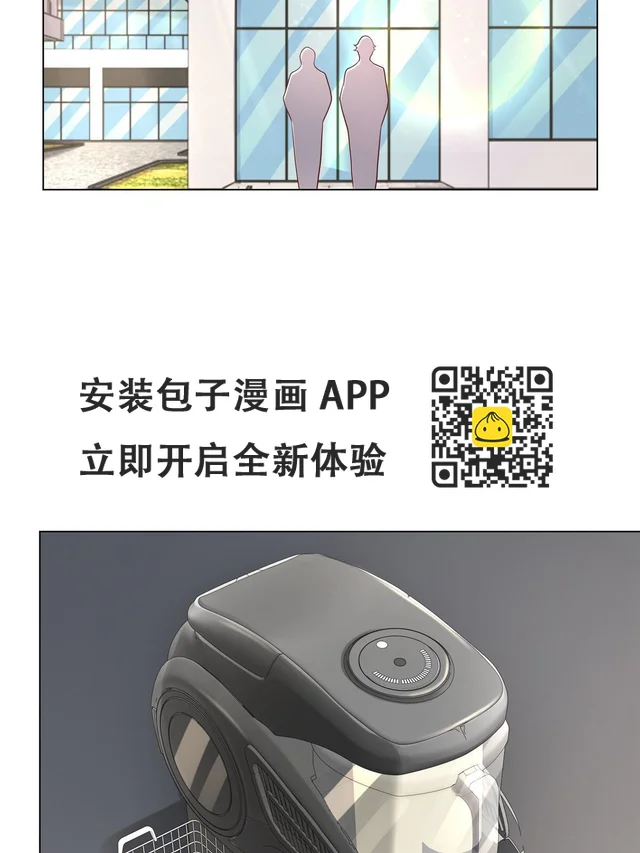 383 成绩惊人 第31页