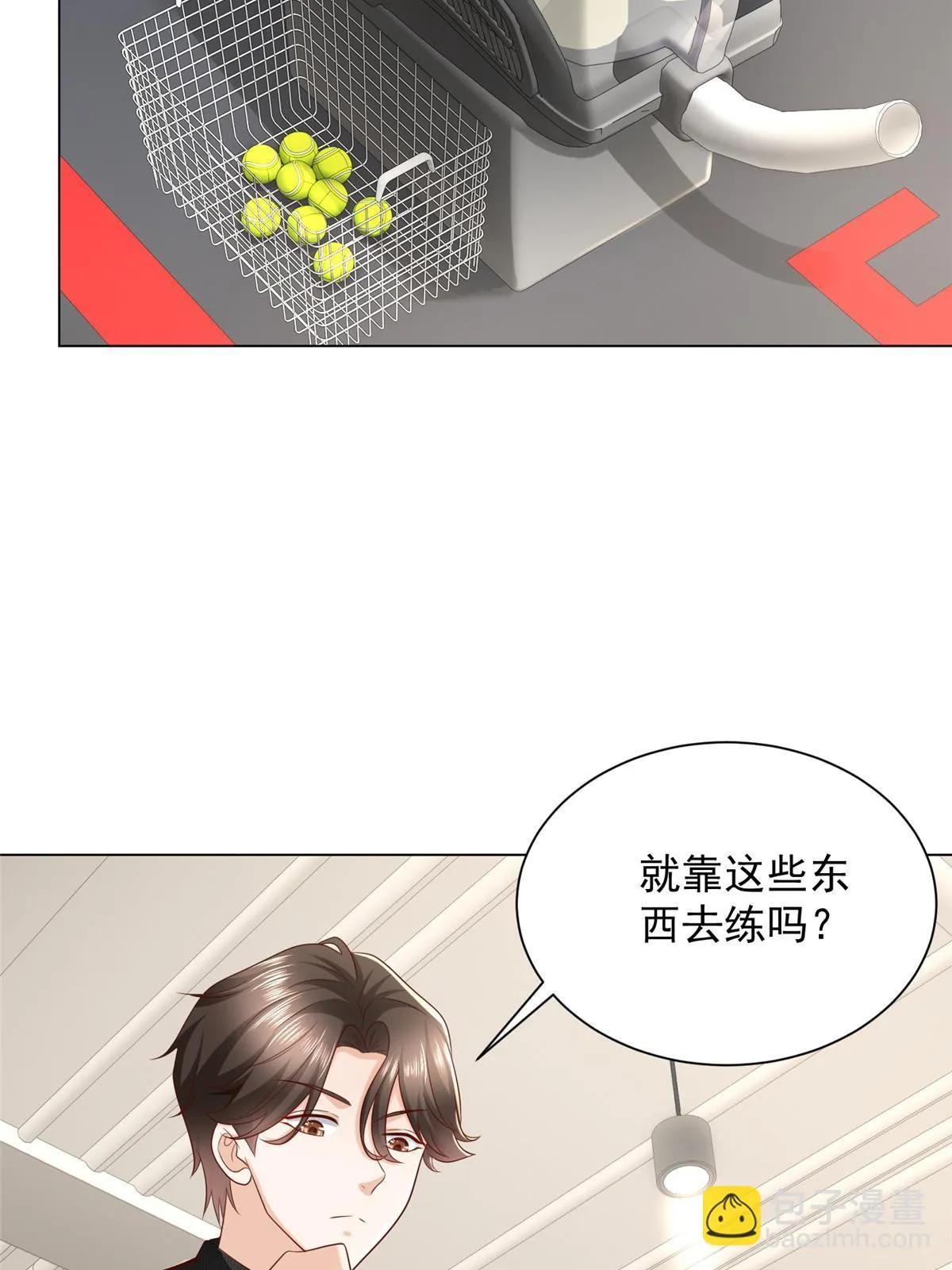 383 成绩惊人 第32页