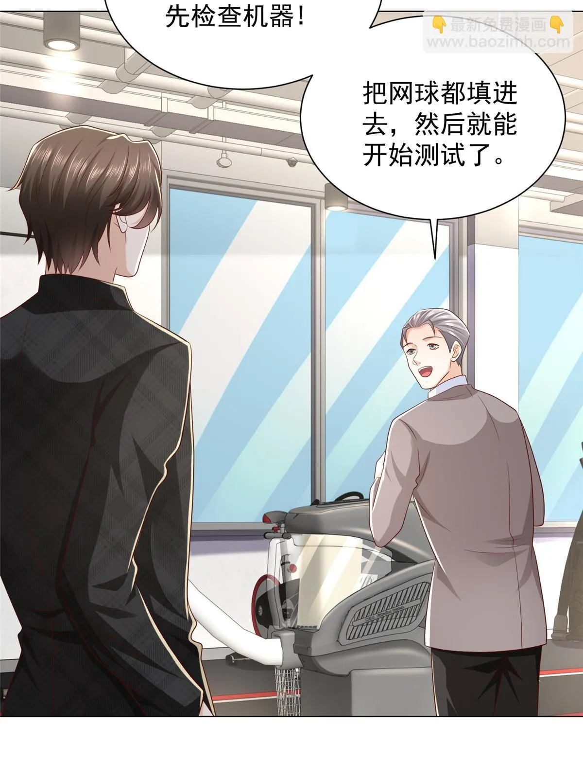 383 成绩惊人 第34页