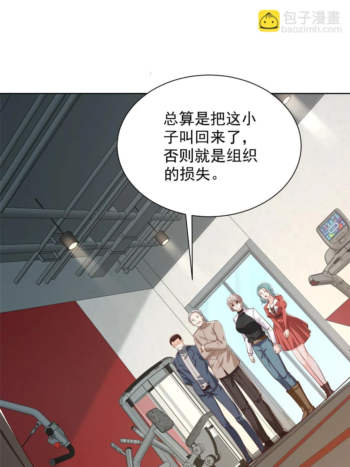 383 成绩惊人 第39页