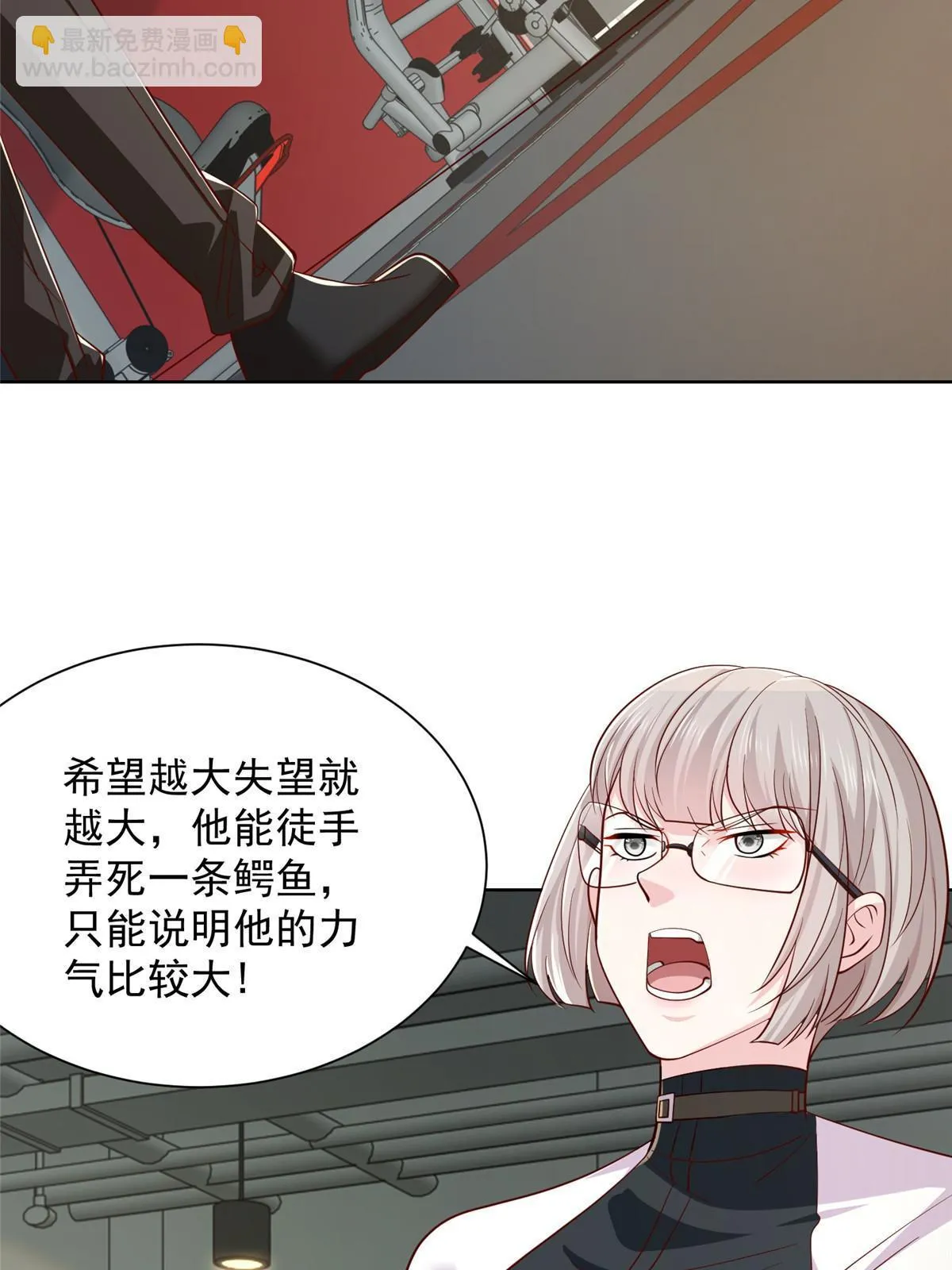 383 成绩惊人 第40页
