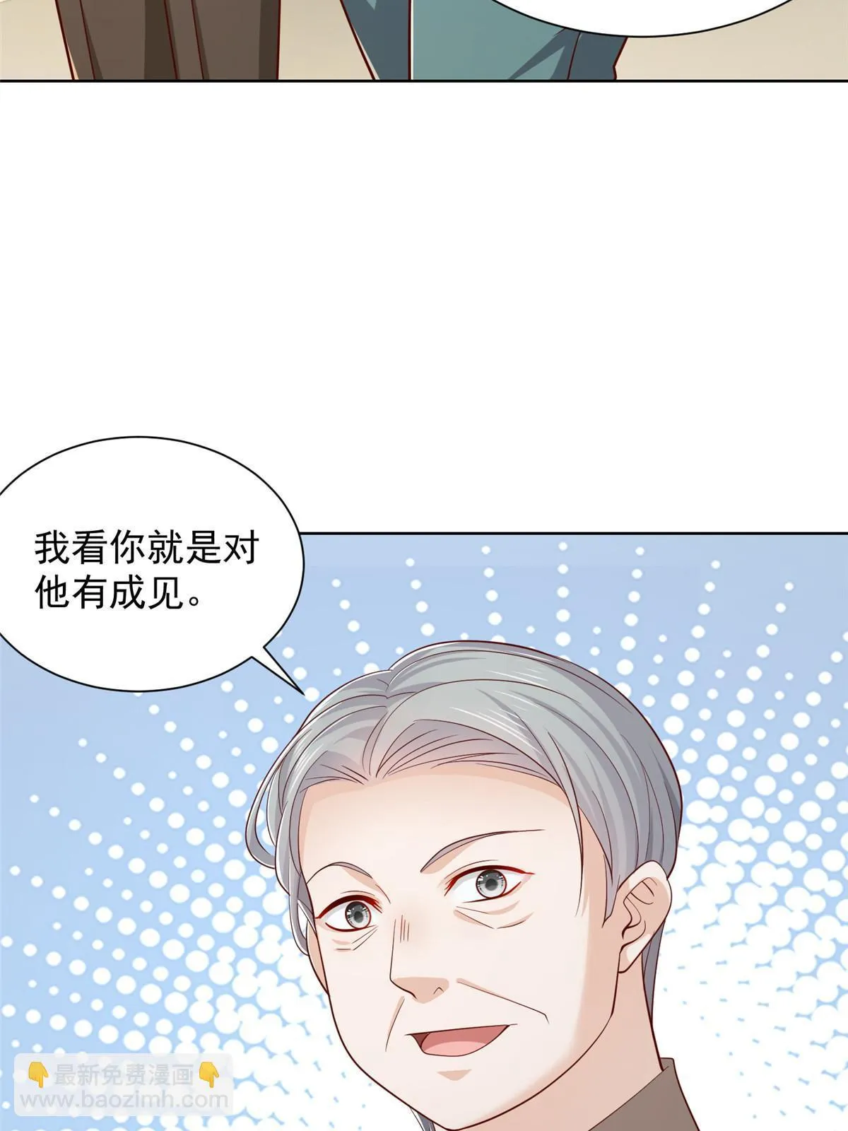 383 成绩惊人 第42页