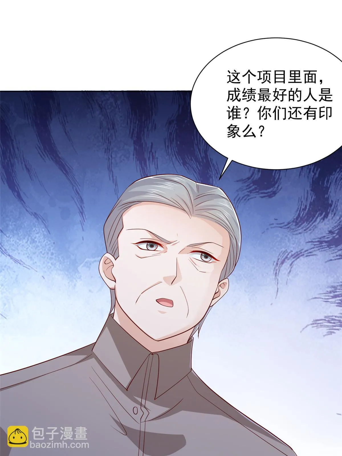 383 成绩惊人 第48页