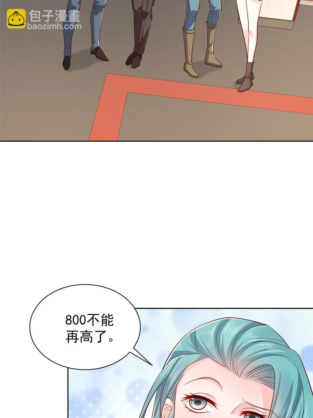 383 成绩惊人 第54页