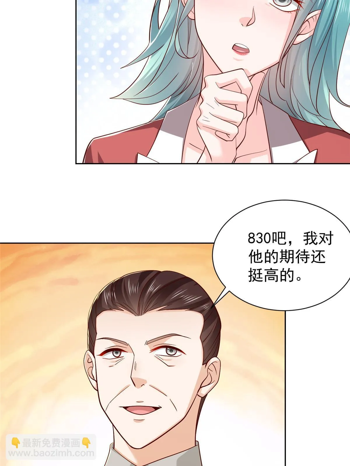 383 成绩惊人 第55页