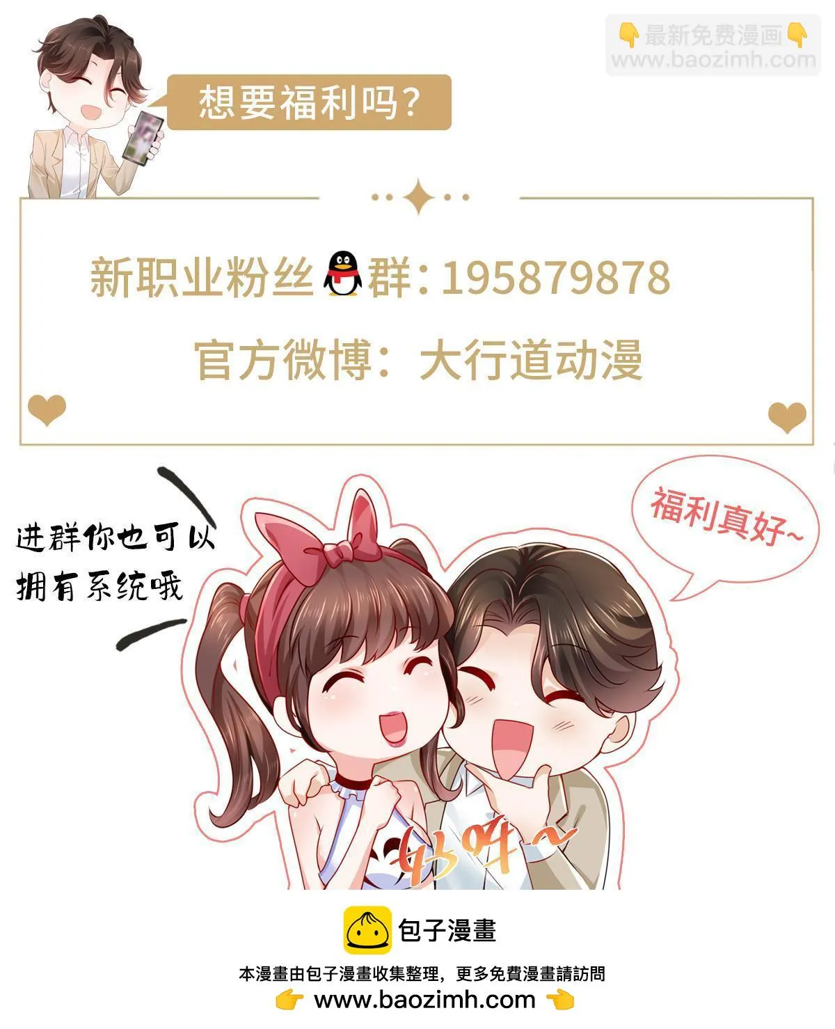 383 成绩惊人 第57页