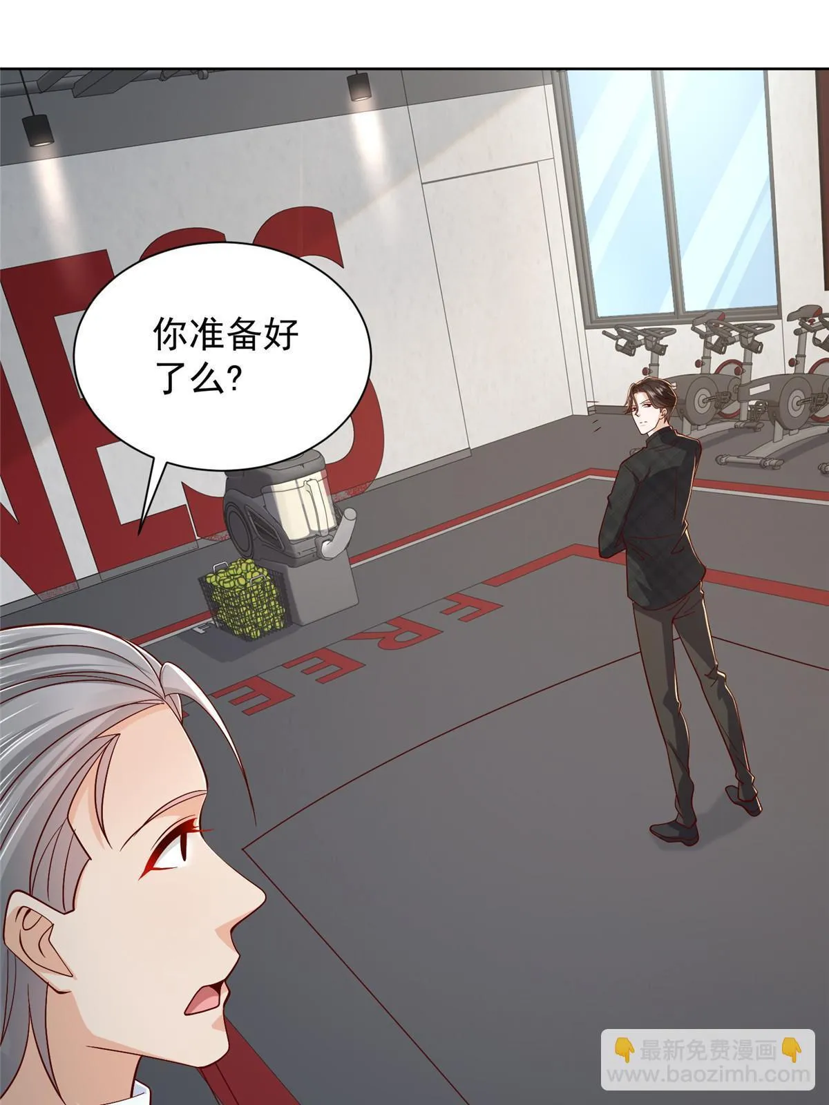 384 没看错人 第5页