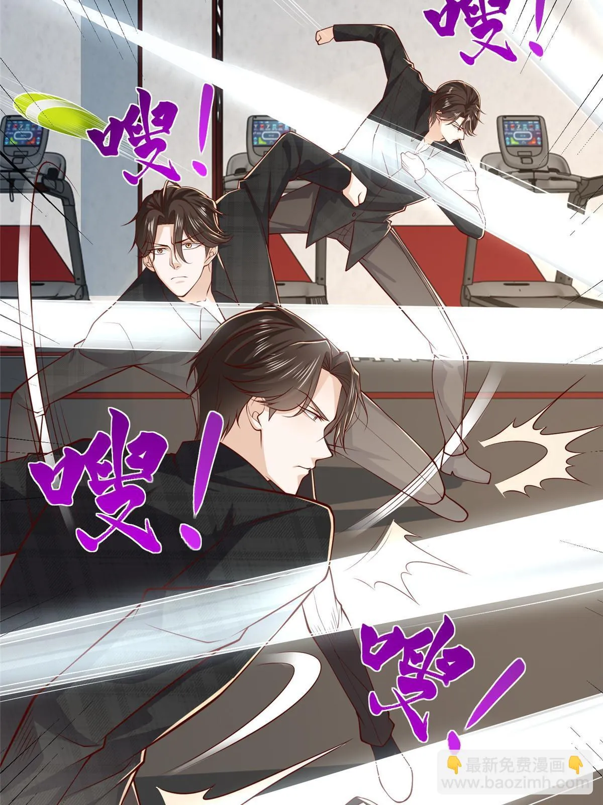 384 没看错人 第15页