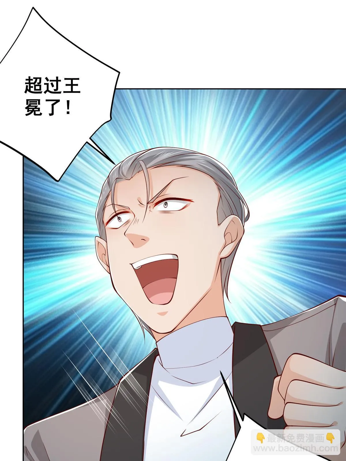 384 没看错人 第27页