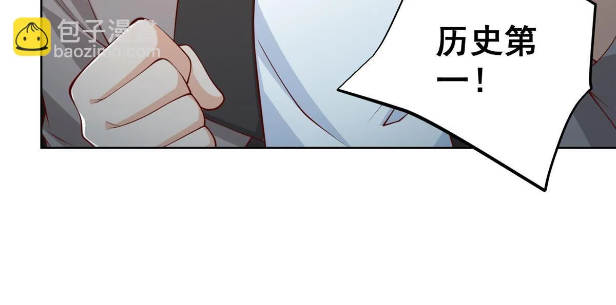 384 没看错人 第28页