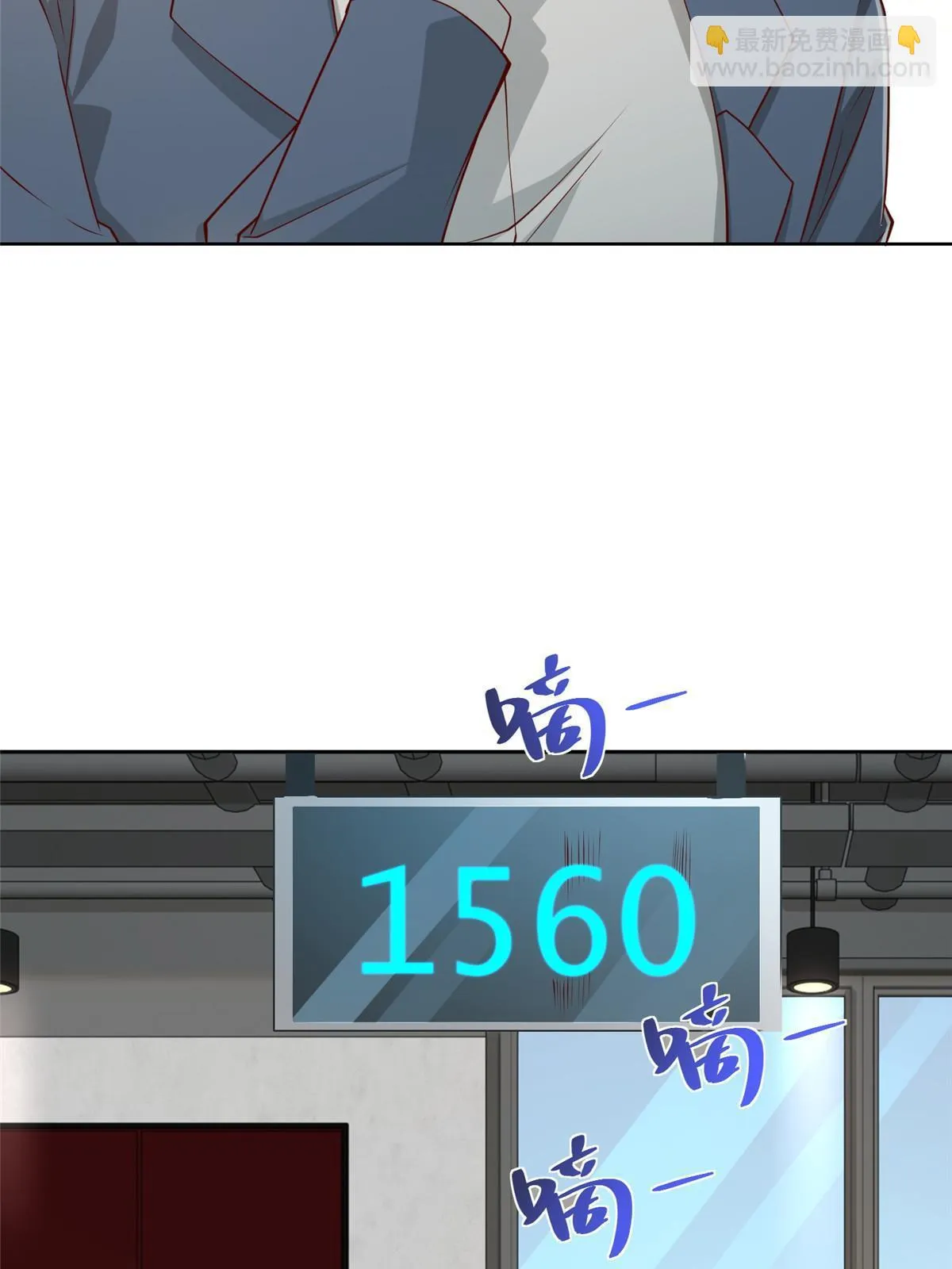 384 没看错人 第30页