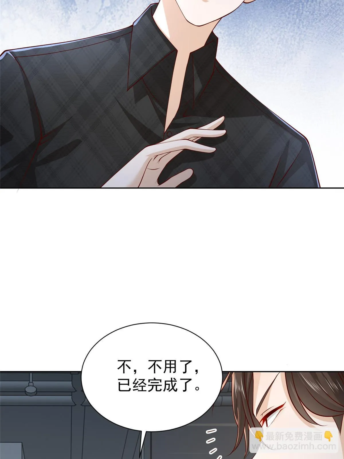 384 没看错人 第34页