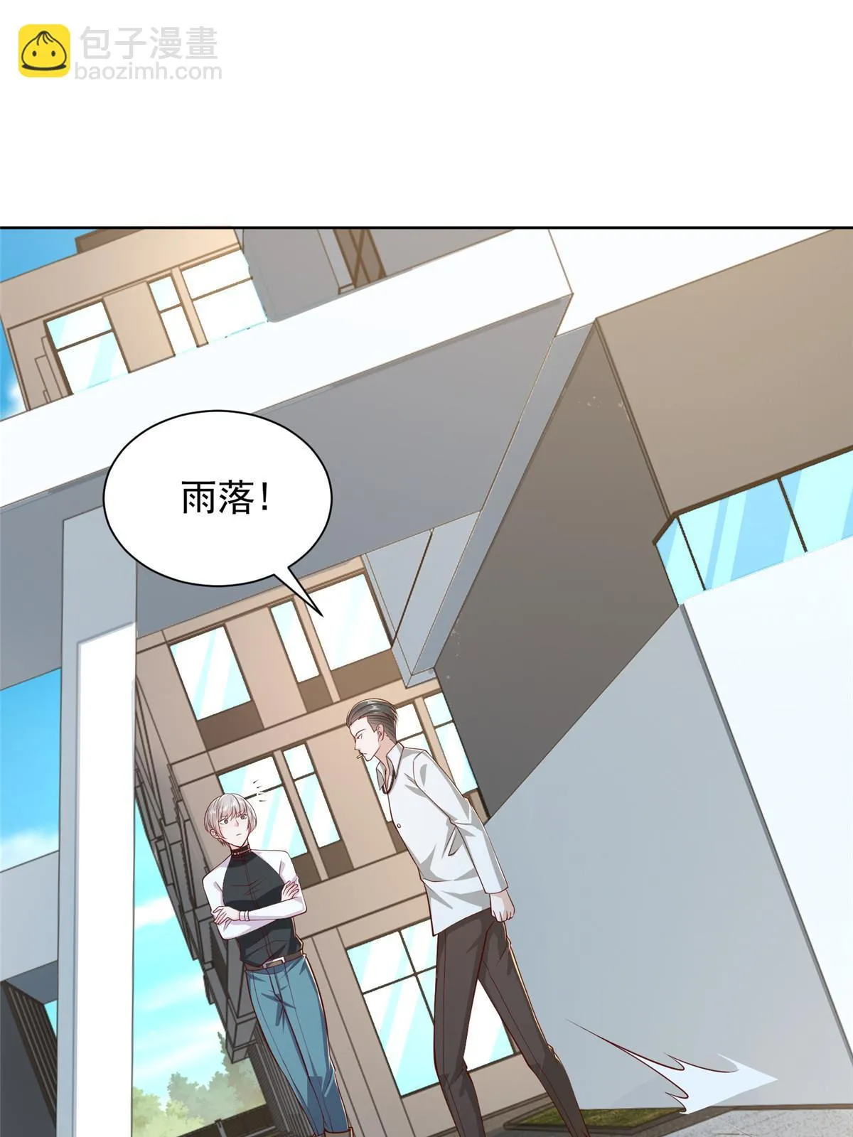 384 没看错人 第48页