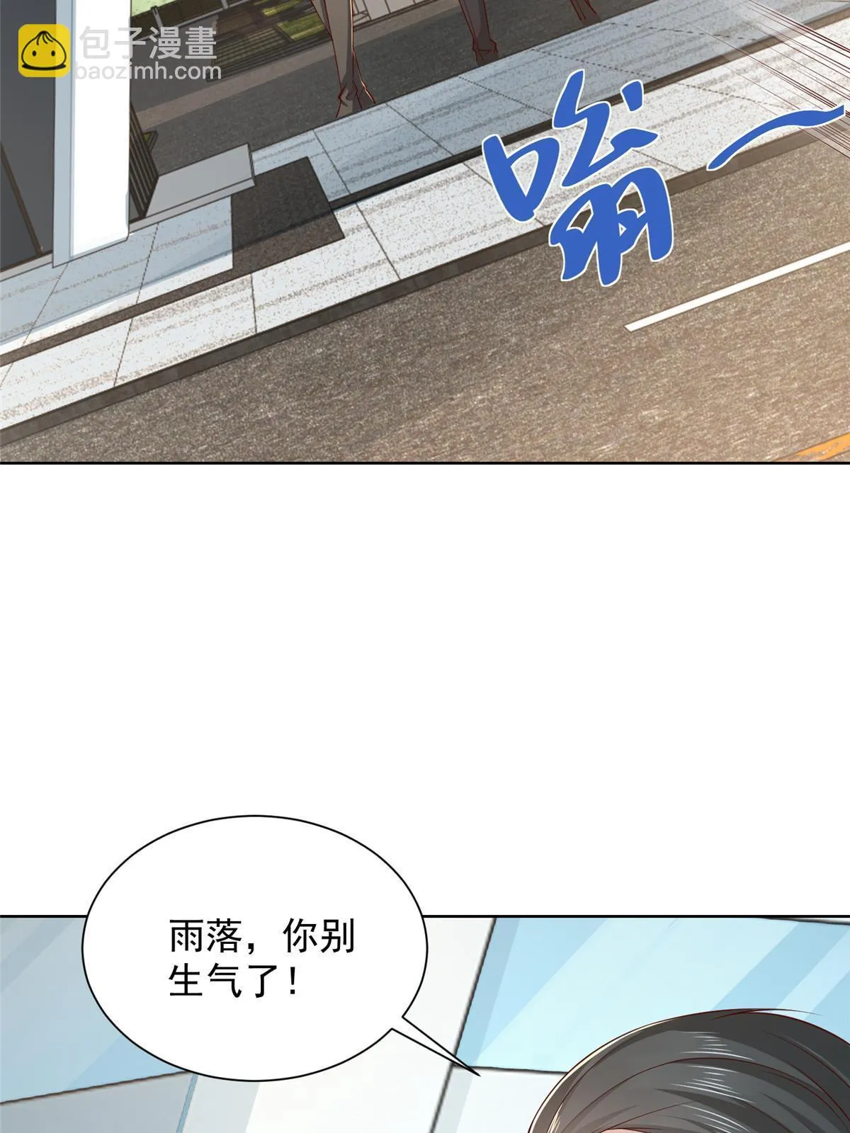 384 没看错人 第49页