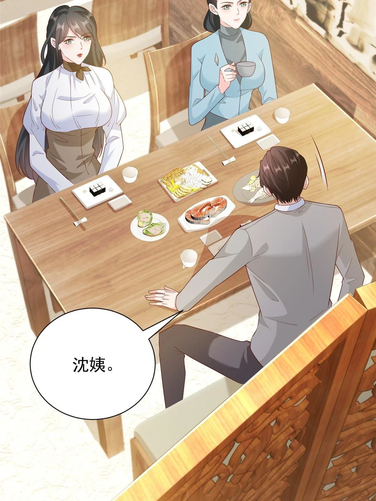 385 释怀身世 第13页