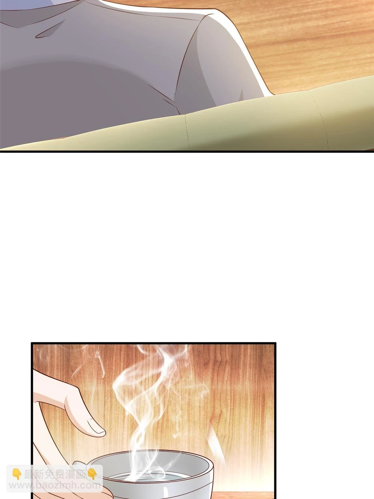 385 释怀身世 第32页