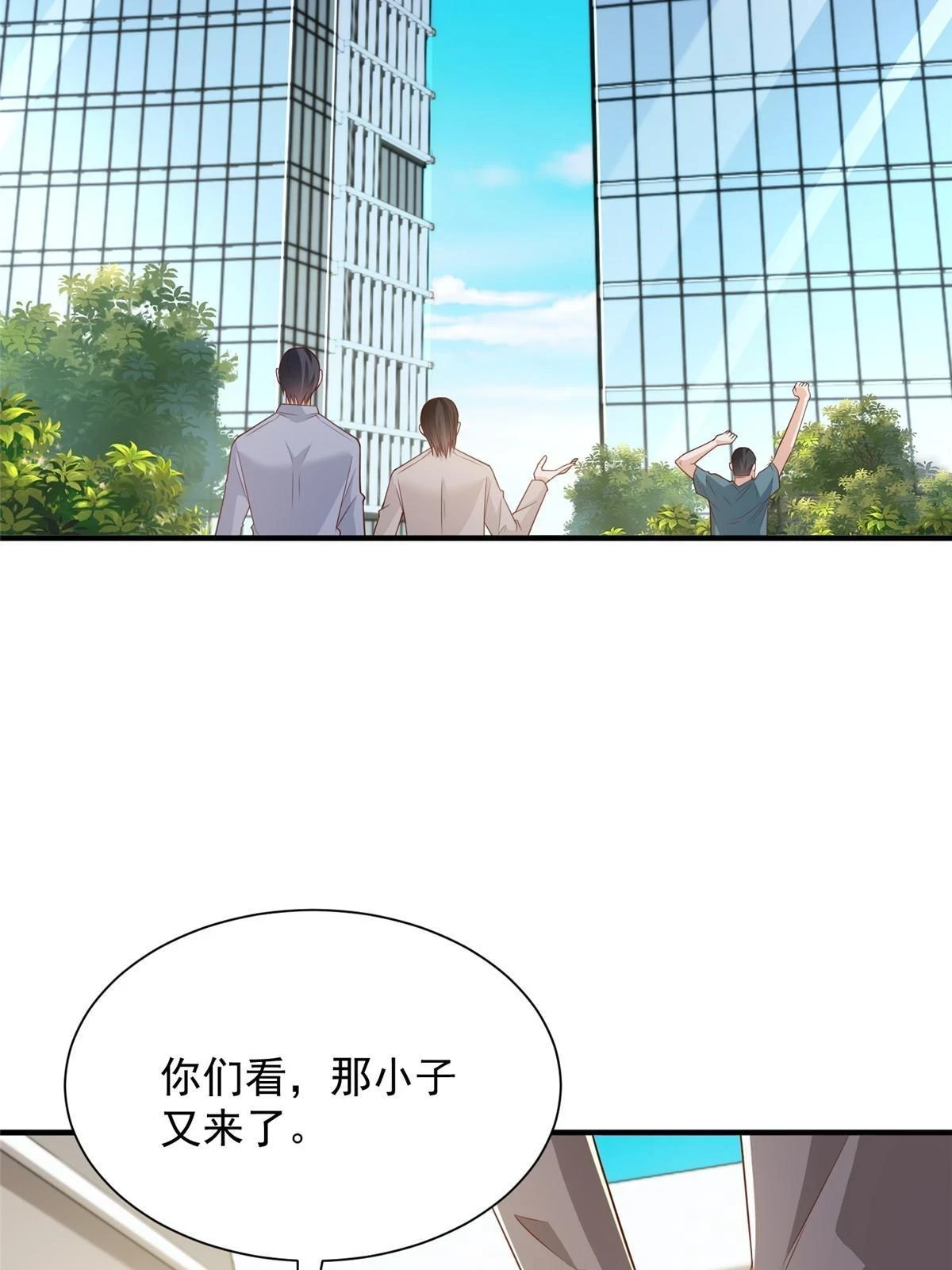 385 释怀身世 第52页