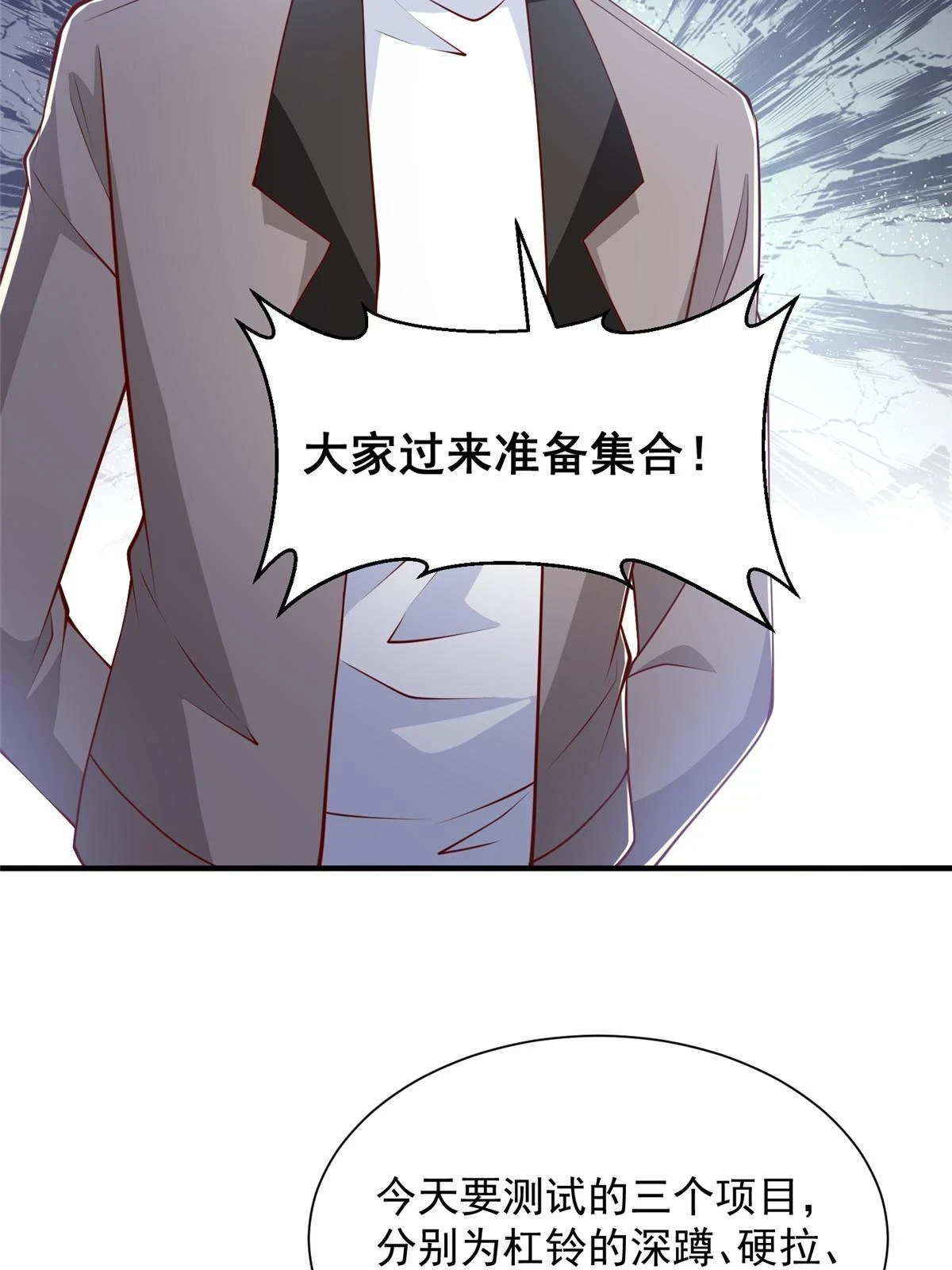 385 释怀身世 第62页