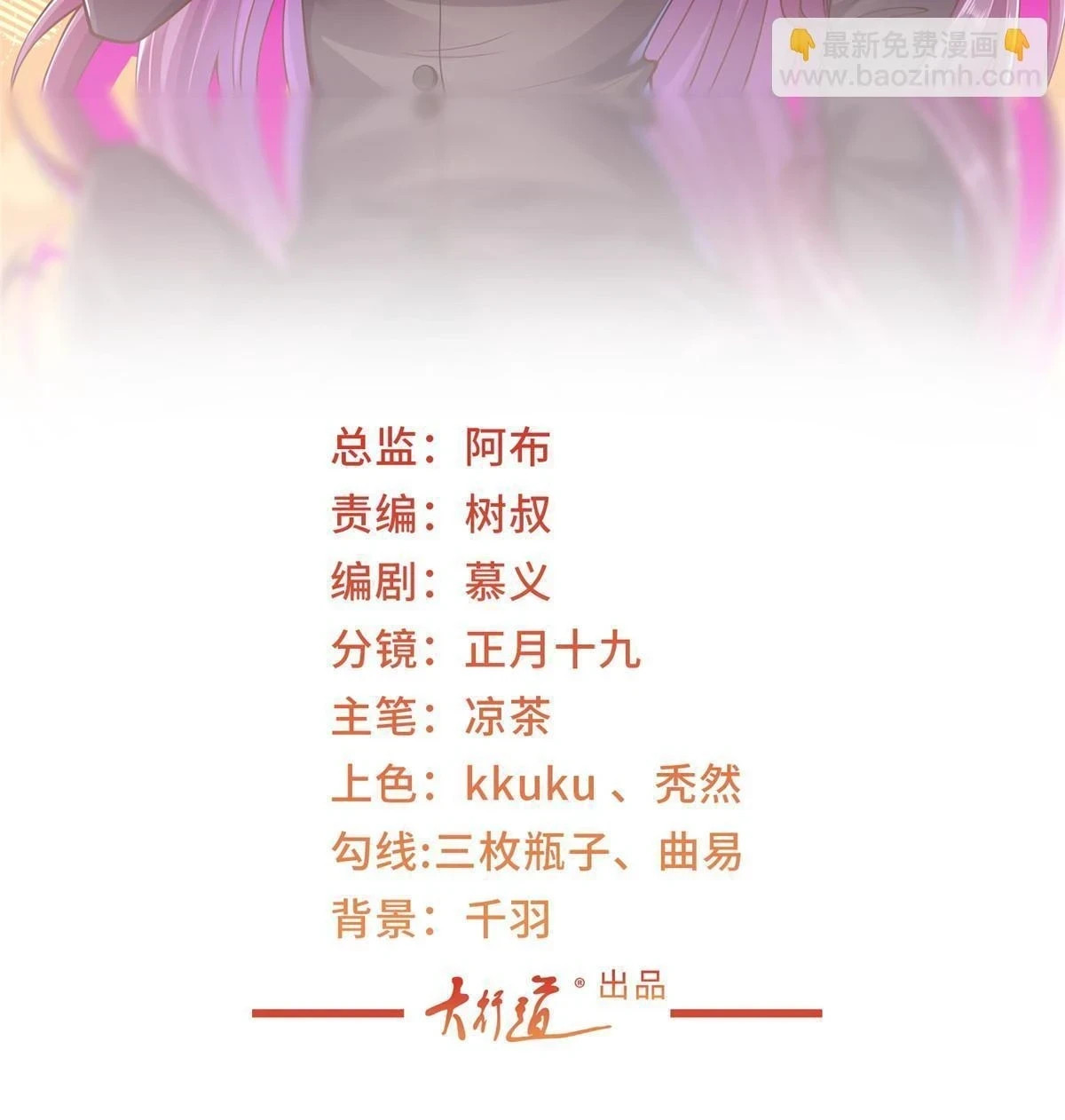 386 开始测试 第2页