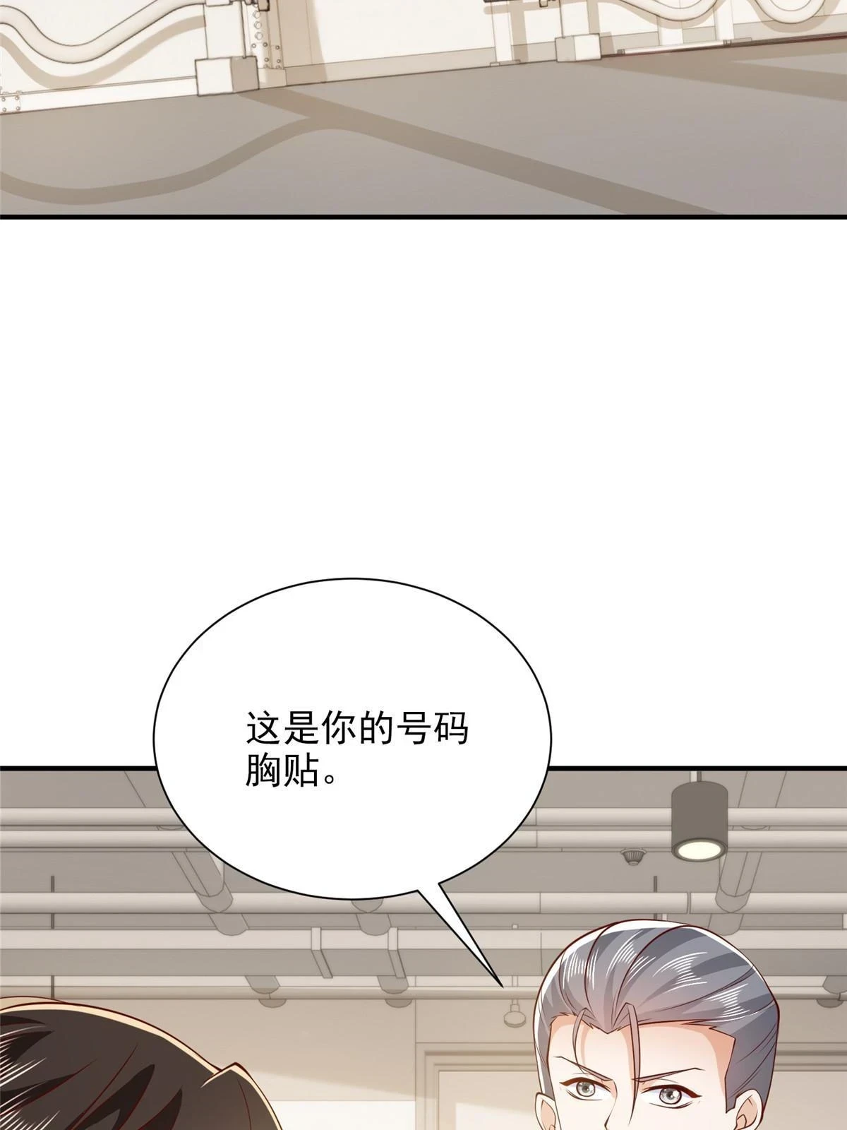 386 开始测试 第4页