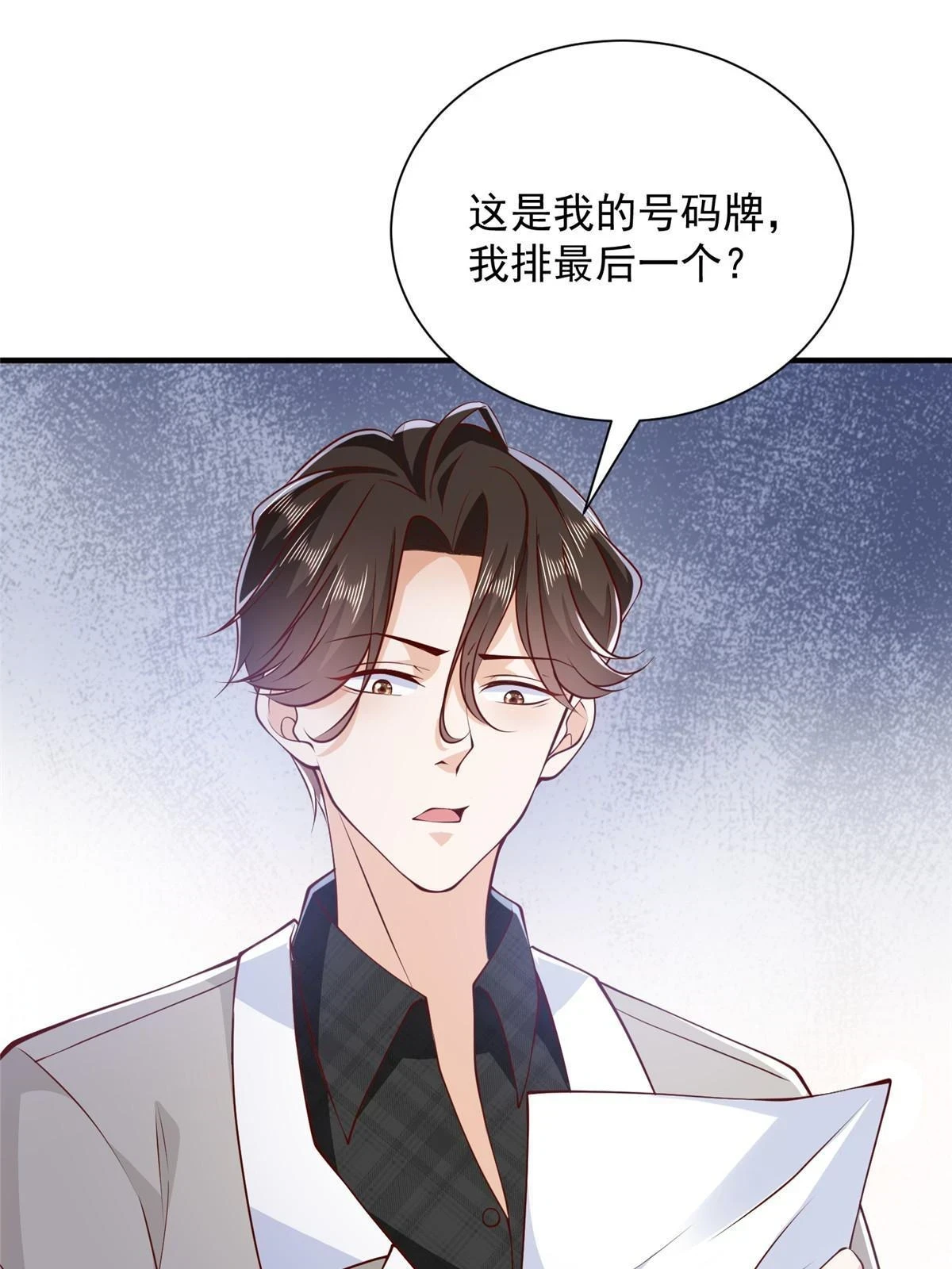 386 开始测试 第6页
