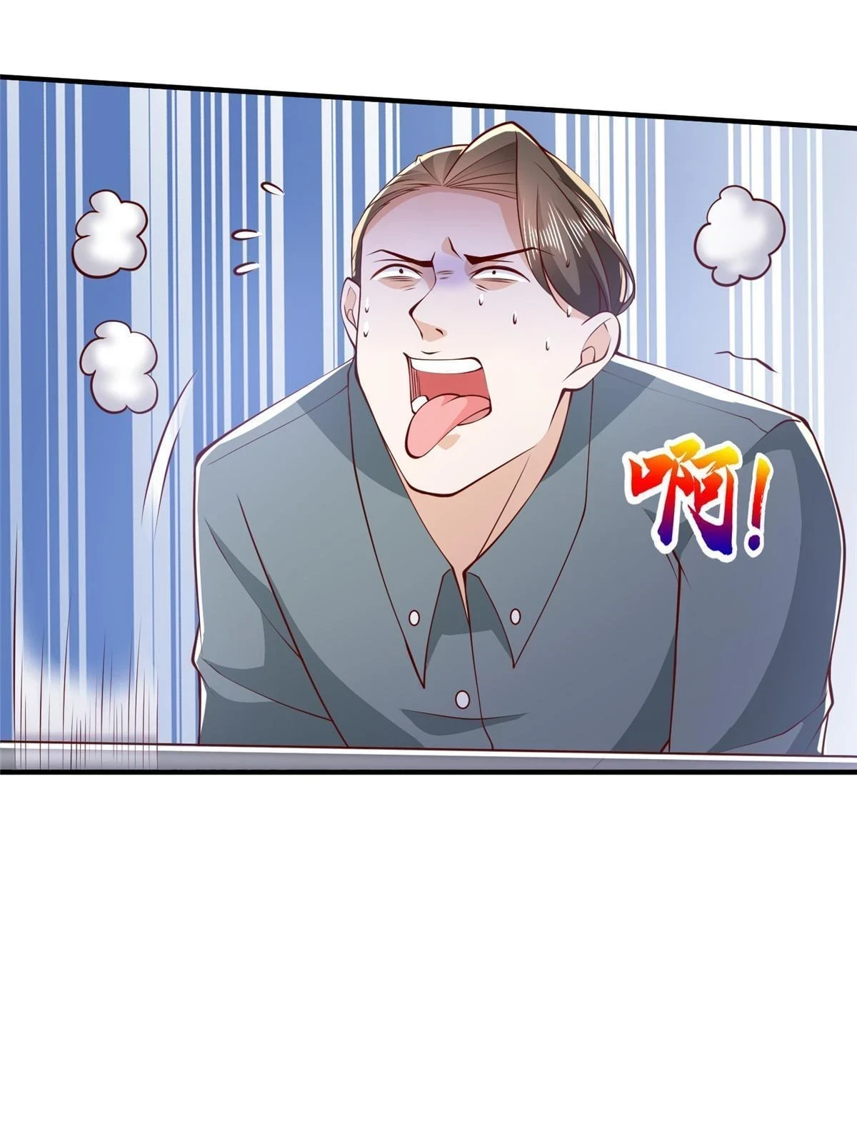 386 开始测试 第12页