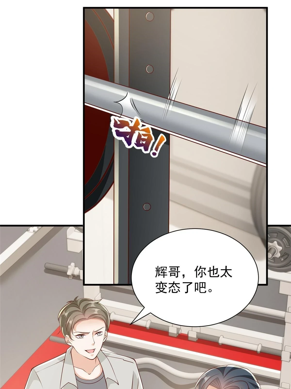 386 开始测试 第16页