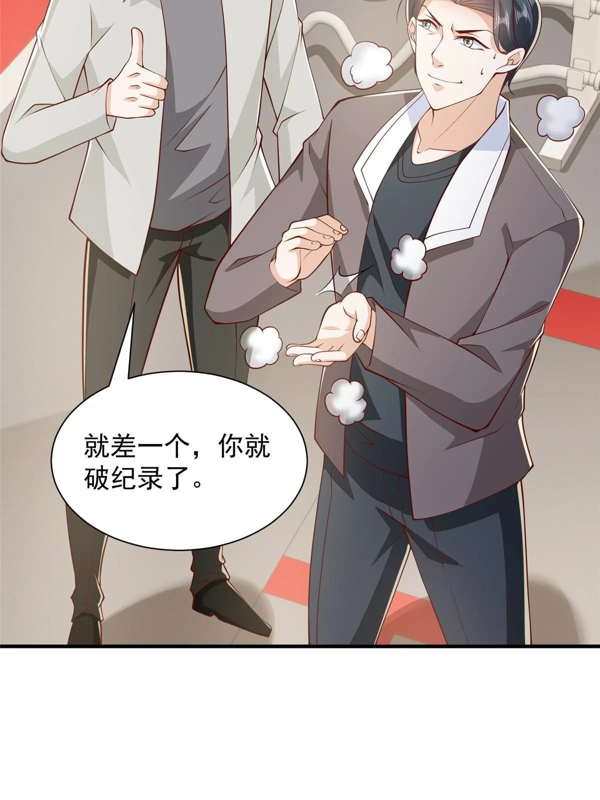 386 开始测试 第17页