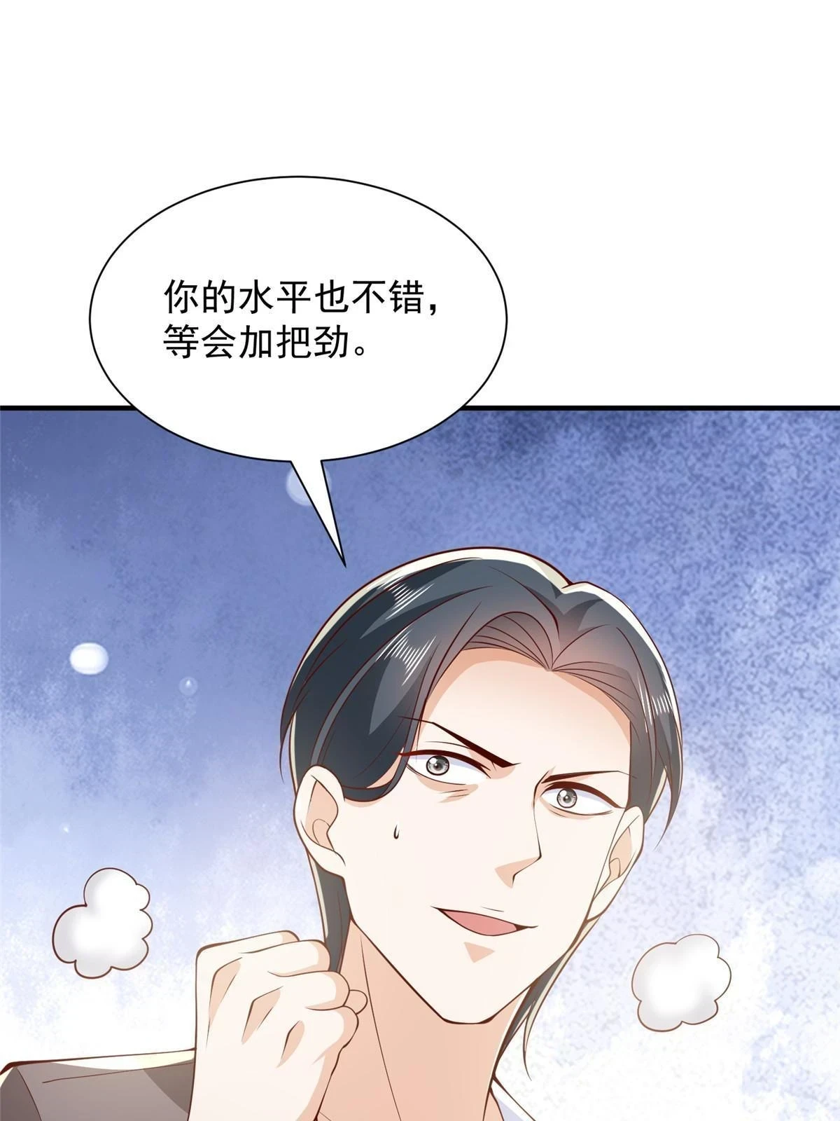 386 开始测试 第18页