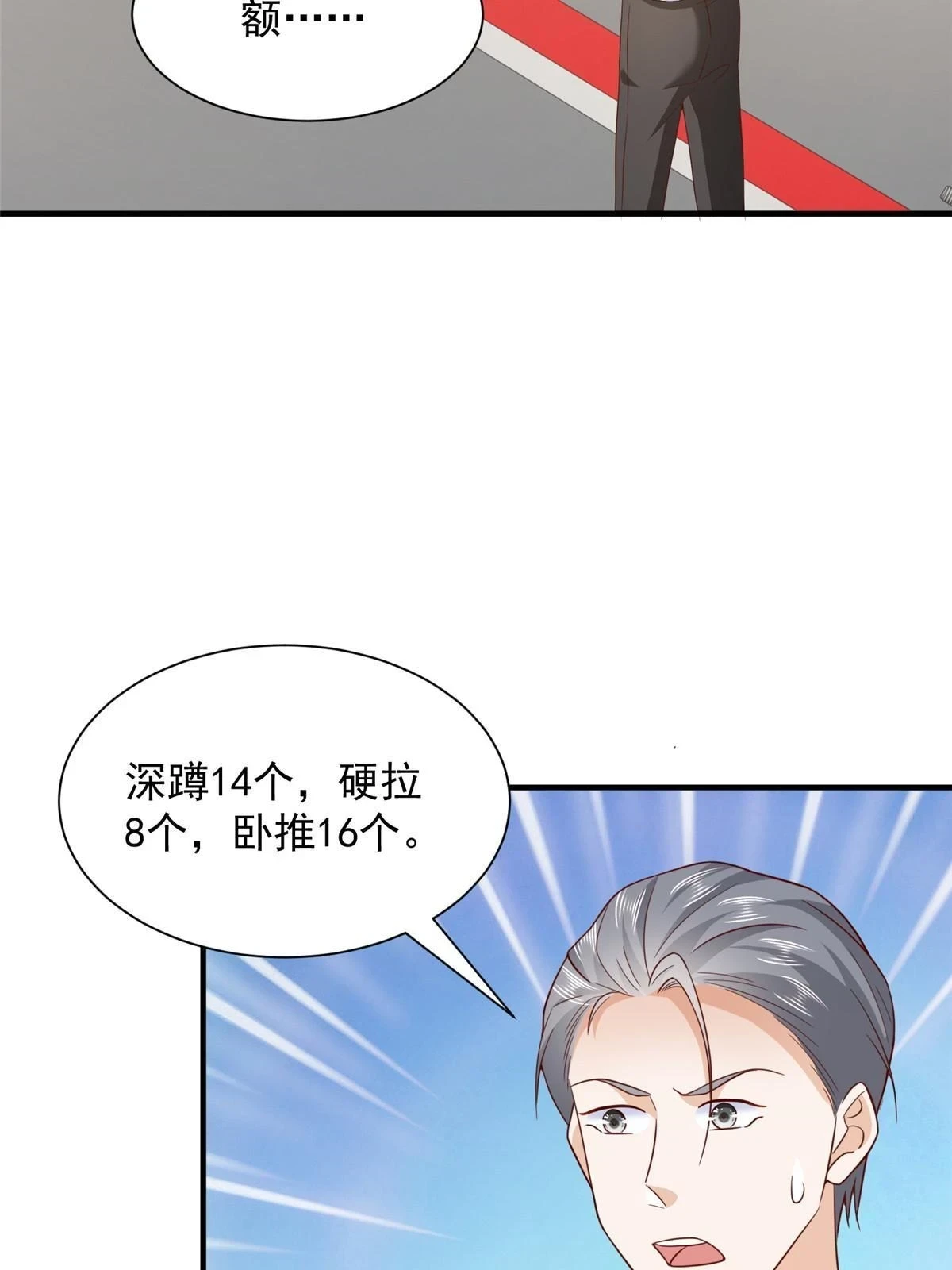 386 开始测试 第26页