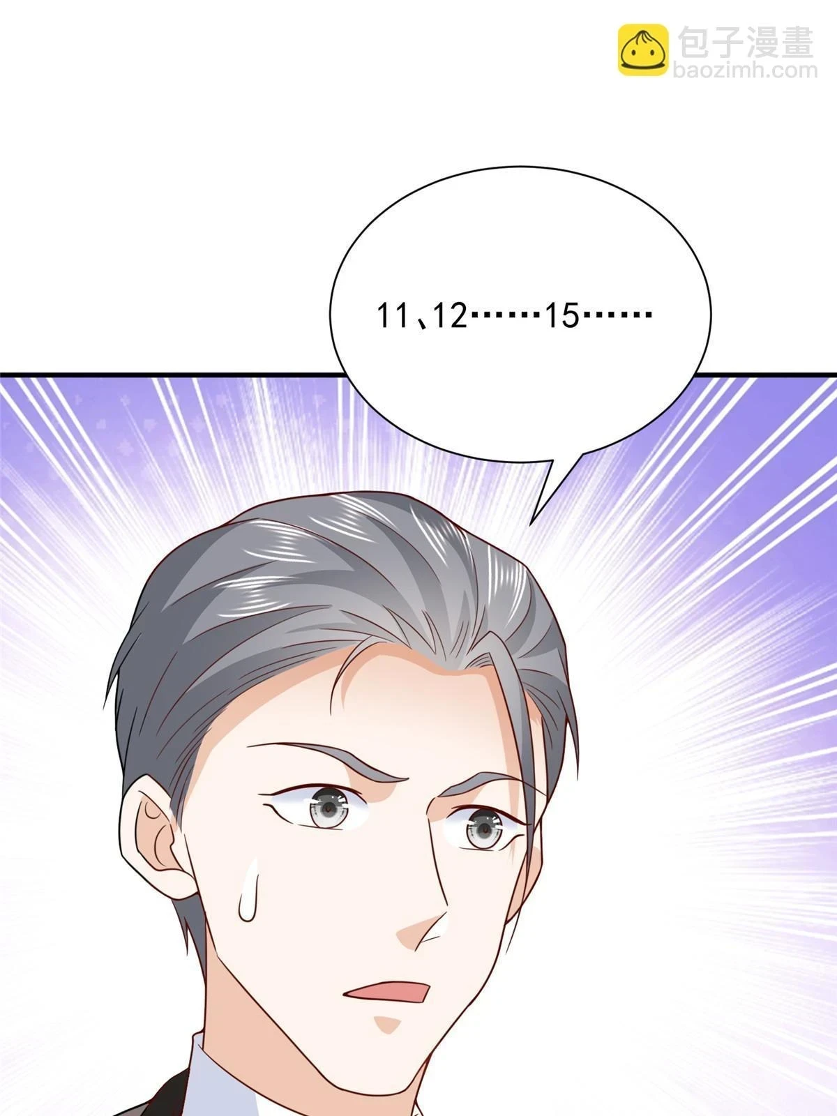 386 开始测试 第34页