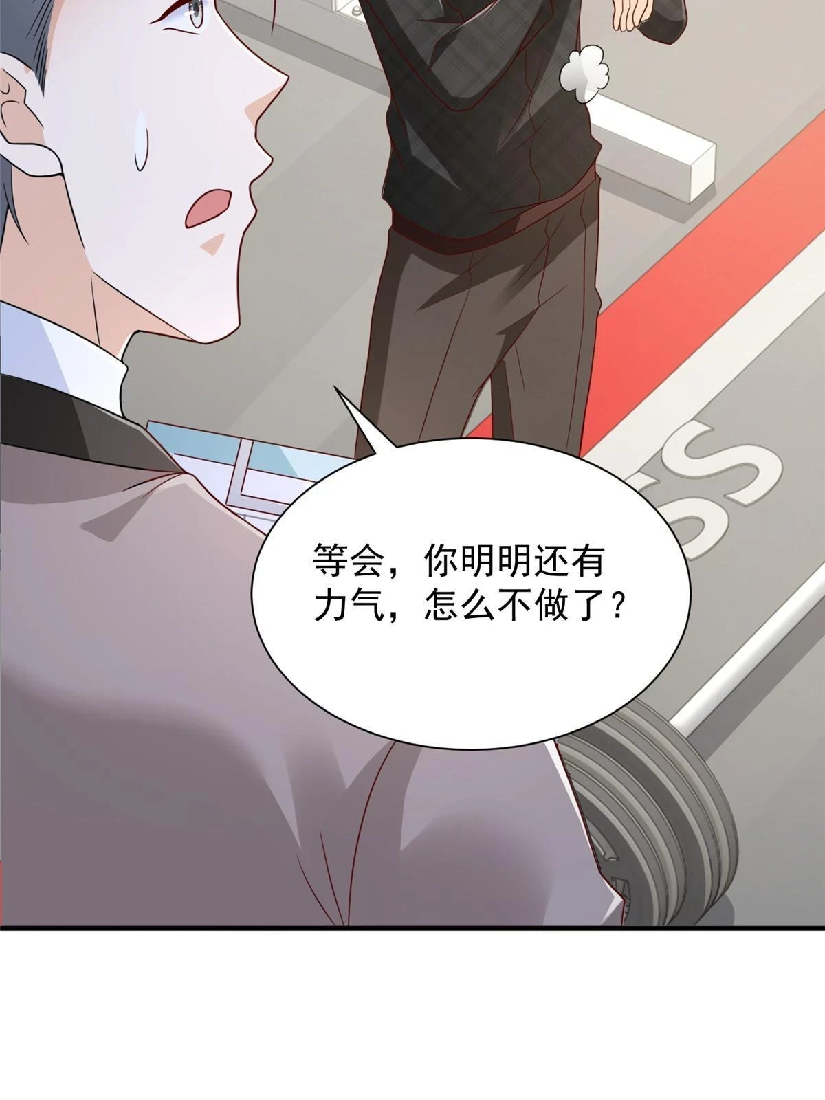 386 开始测试 第39页