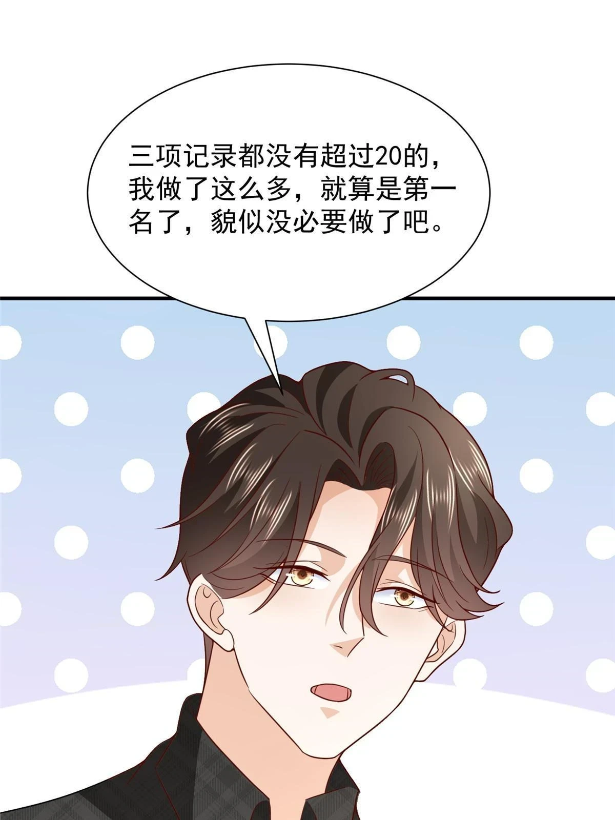 386 开始测试 第40页
