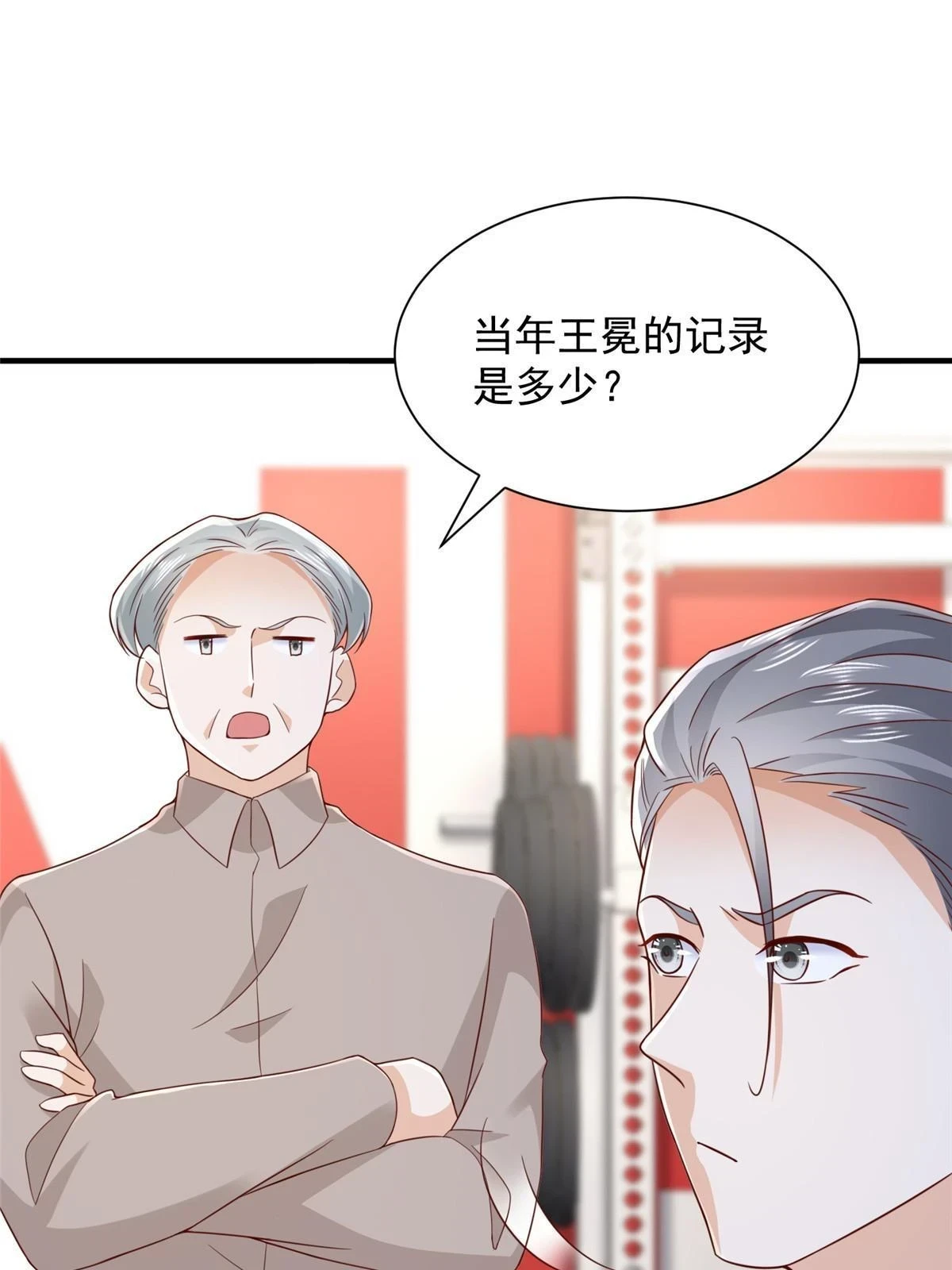 386 开始测试 第42页