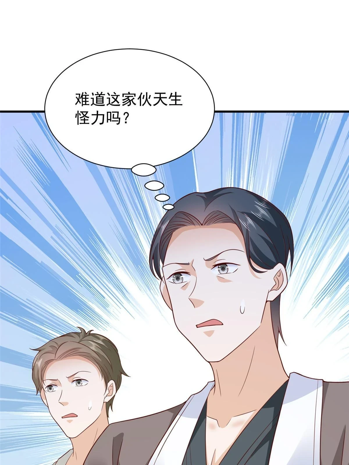 386 开始测试 第54页