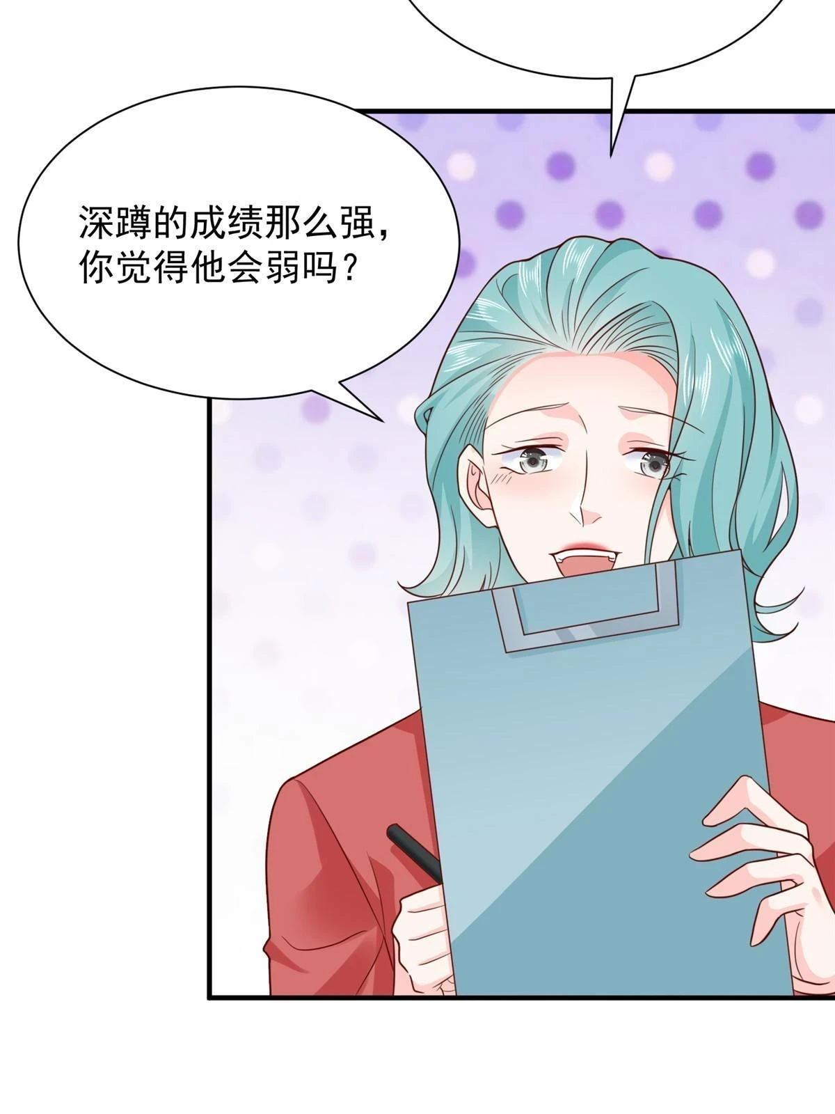 386 开始测试 第57页