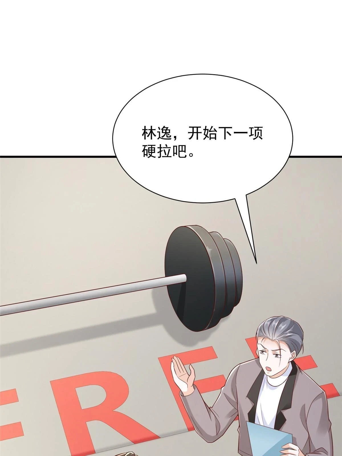 386 开始测试 第58页