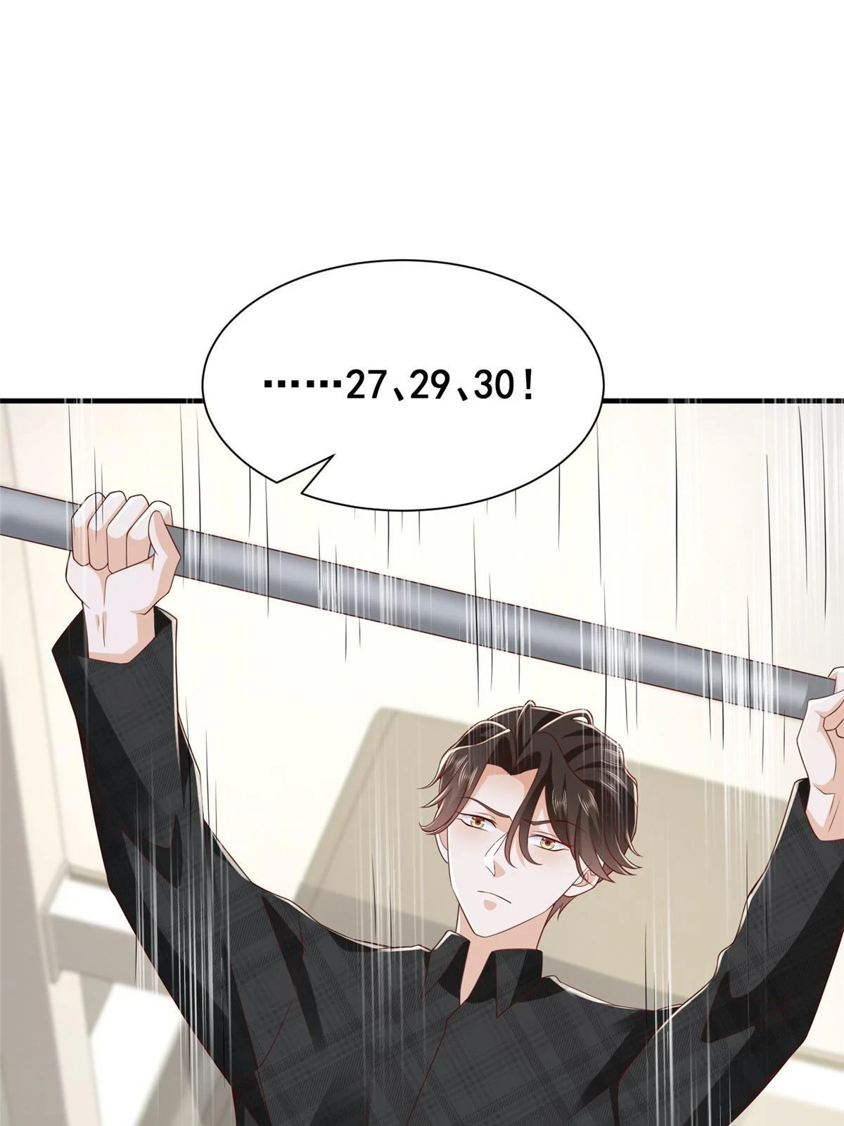 387 钱财乃身外之物 第7页