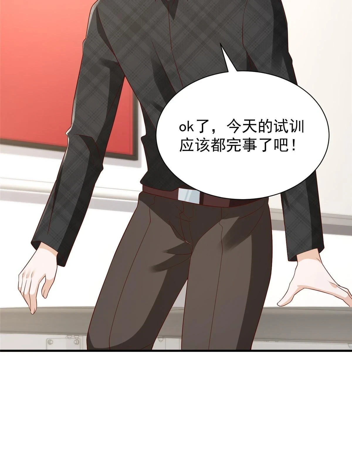 387 钱财乃身外之物 第11页