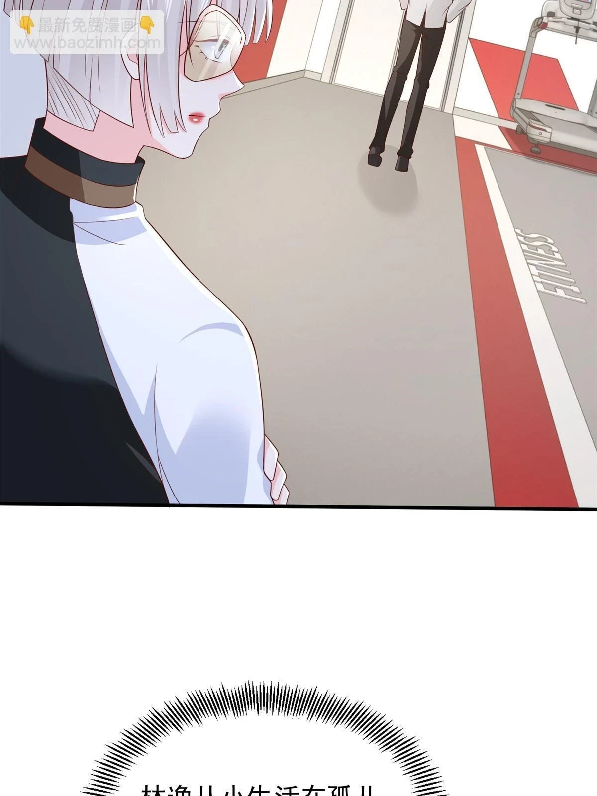 387 钱财乃身外之物 第17页