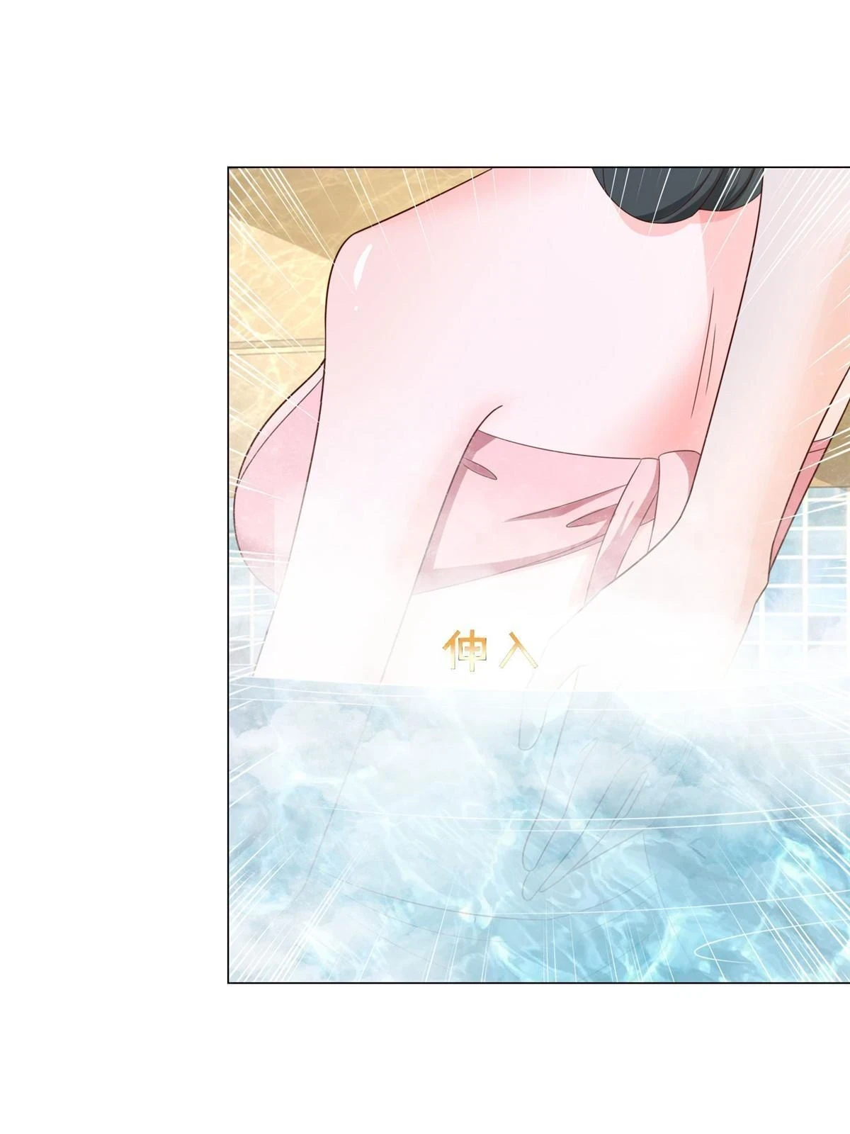 387 钱财乃身外之物 第61页