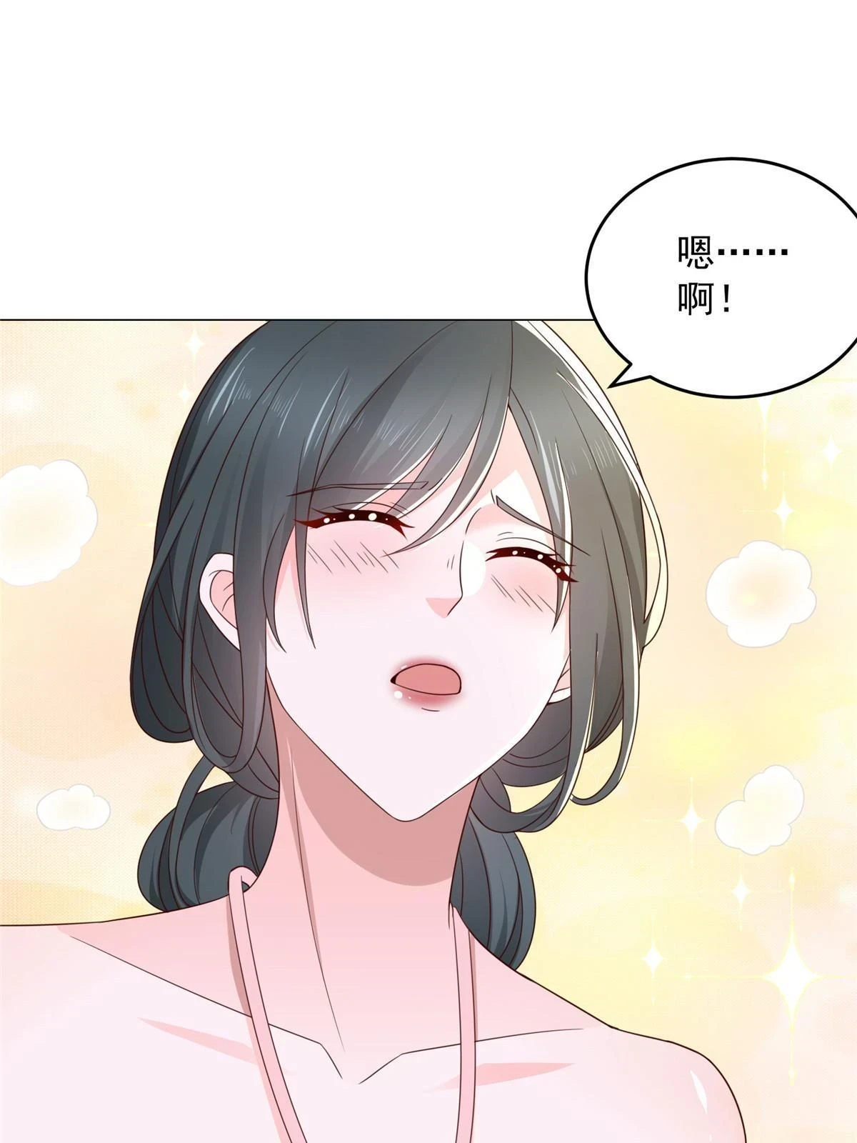 387 钱财乃身外之物 第62页