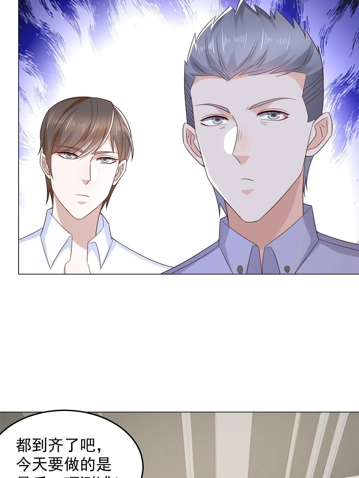 388 试训结束 第6页