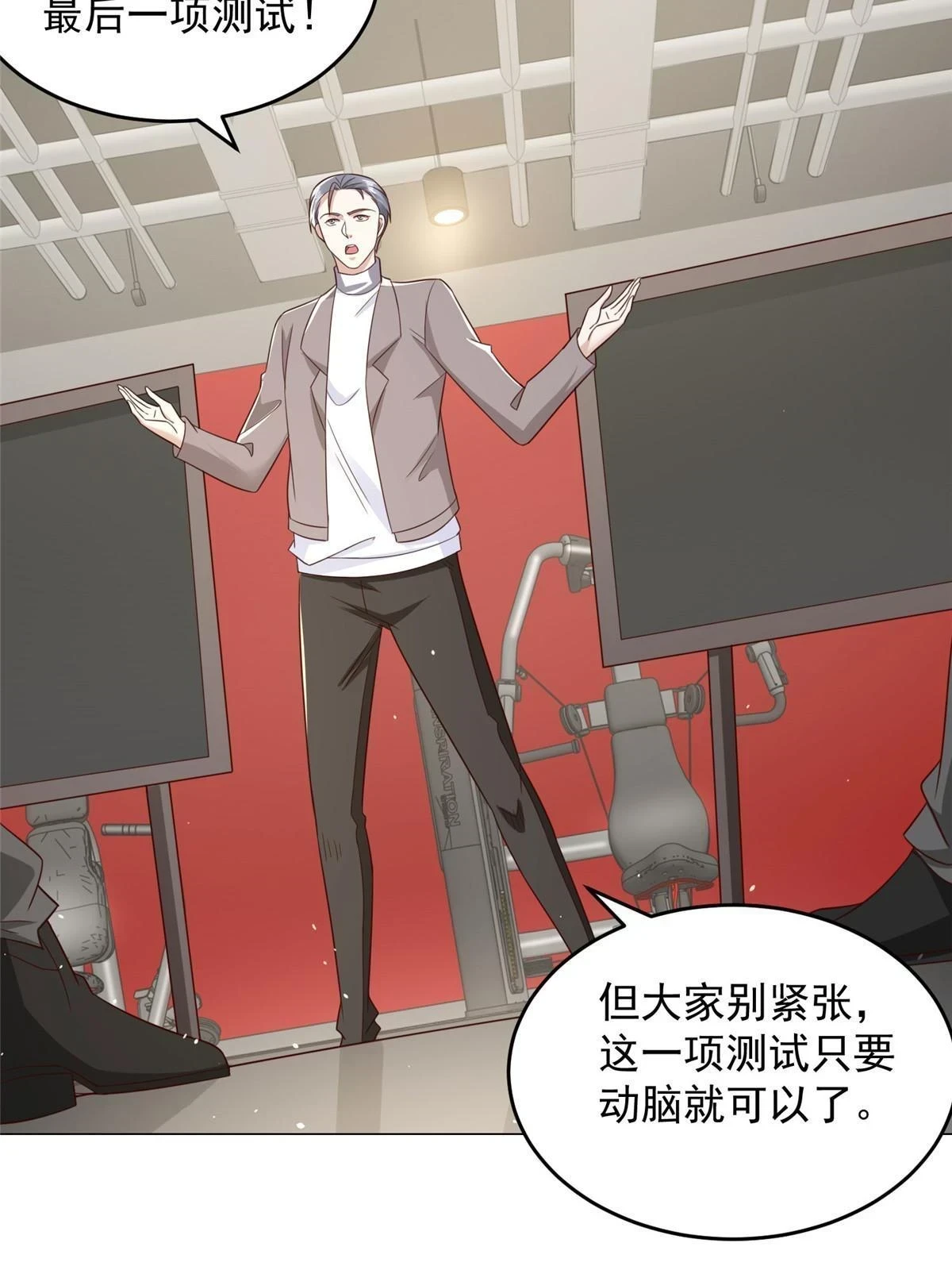388 试训结束 第7页