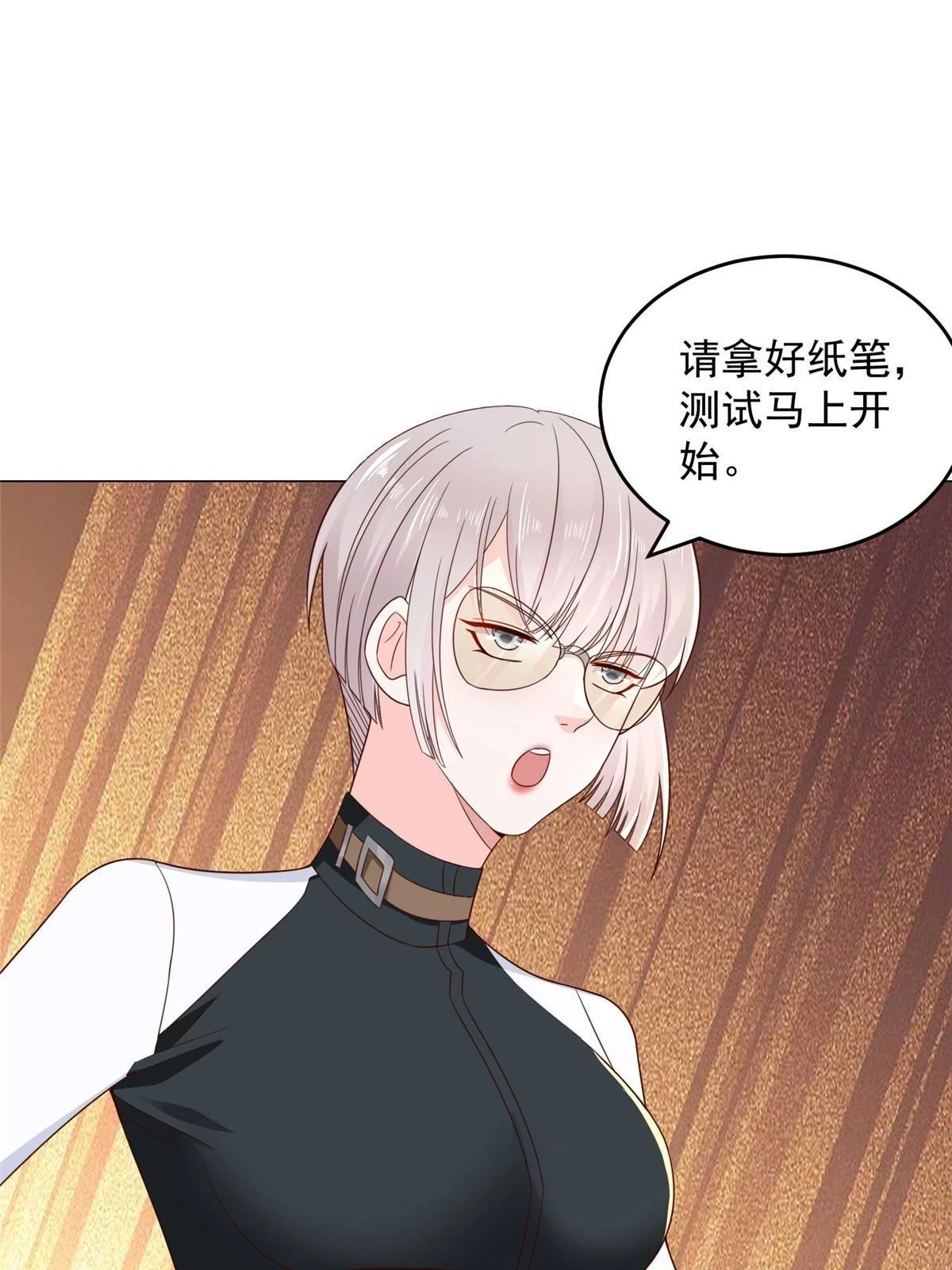 388 试训结束 第8页