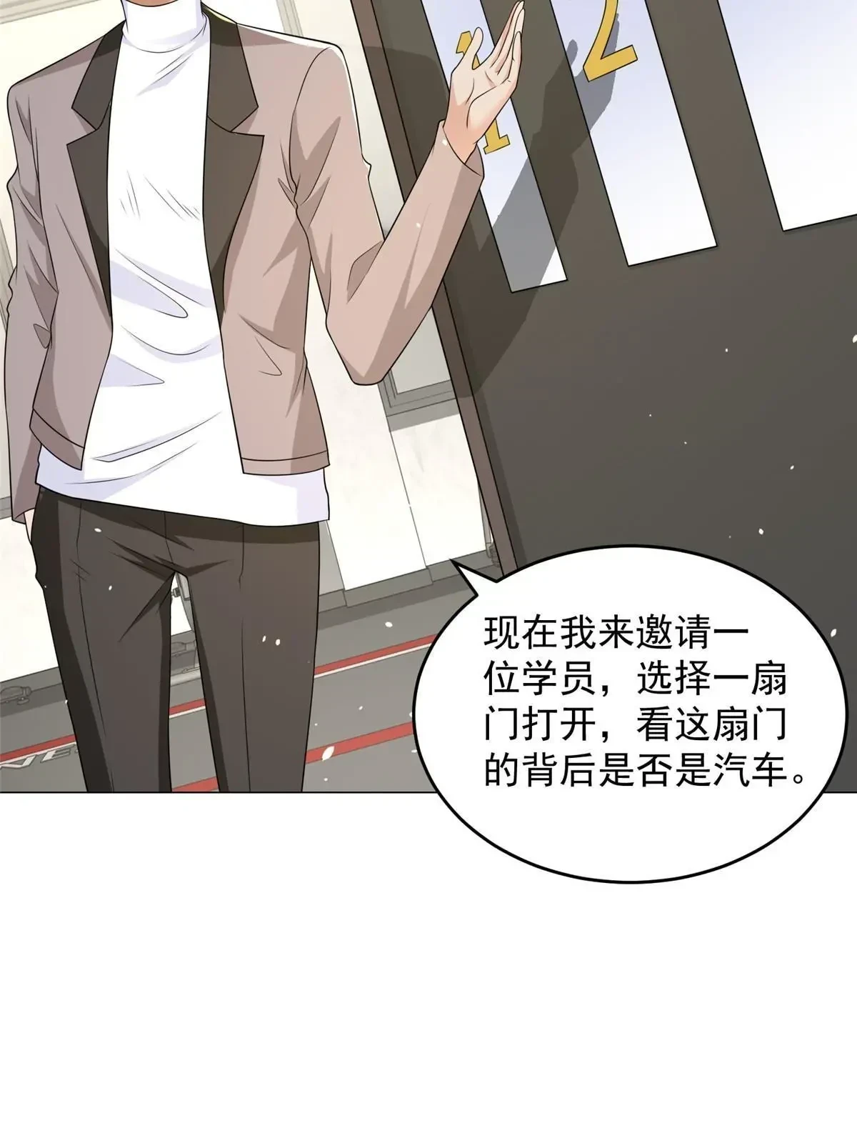 388 试训结束 第14页