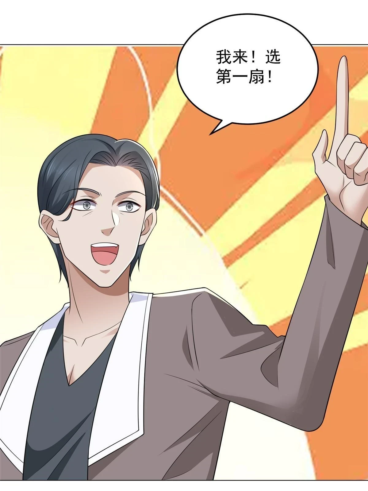 388 试训结束 第15页