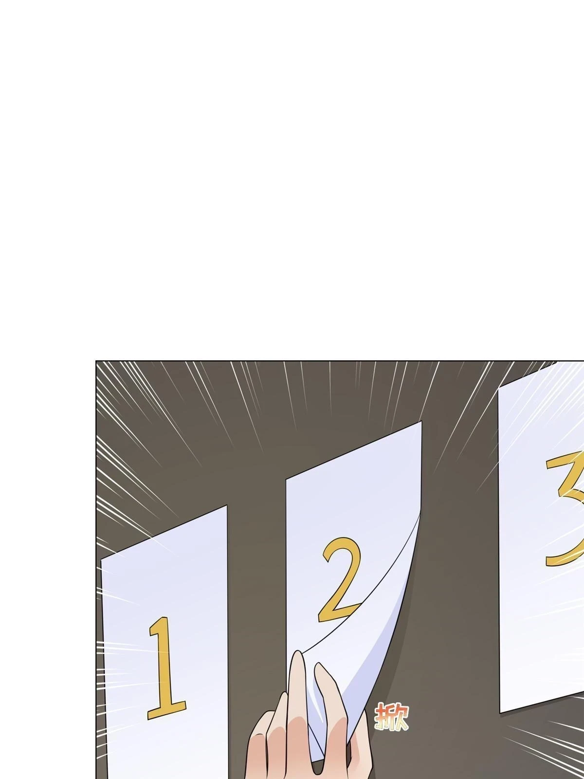 388 试训结束 第16页