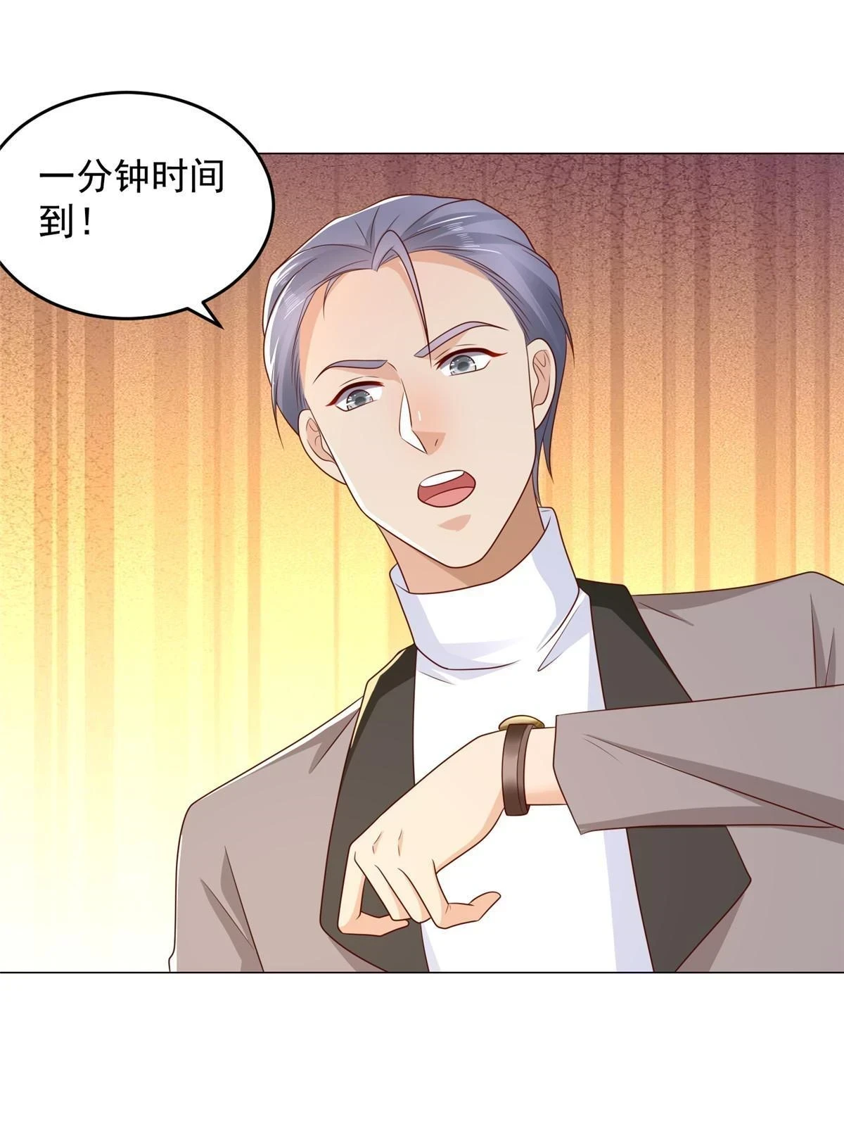 388 试训结束 第22页