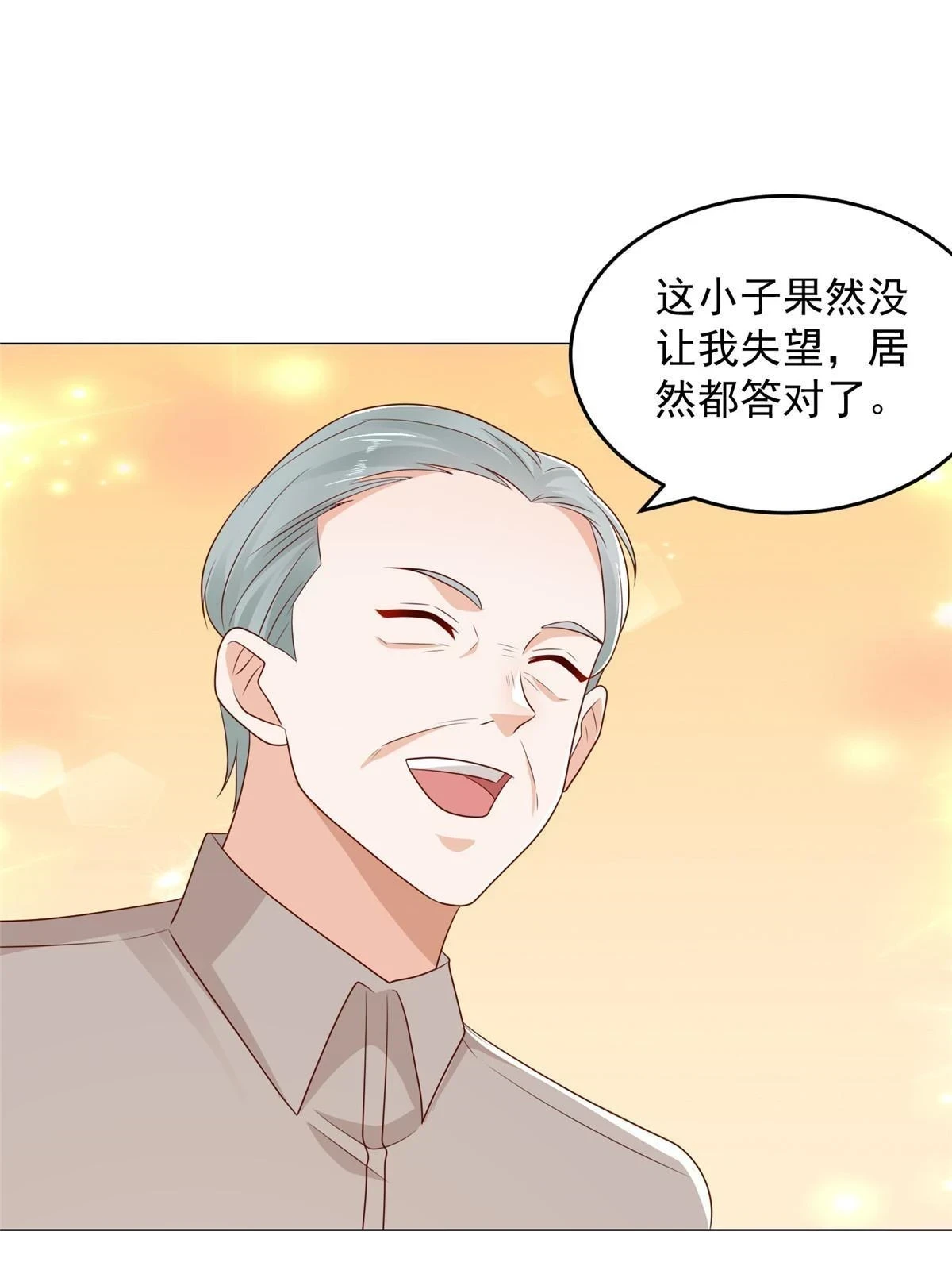 388 试训结束 第27页